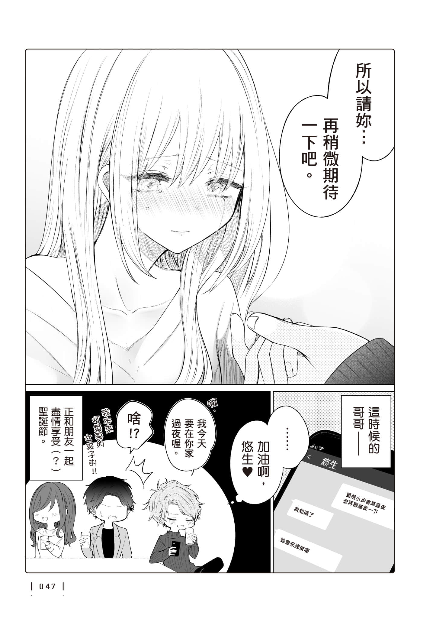 Page 48