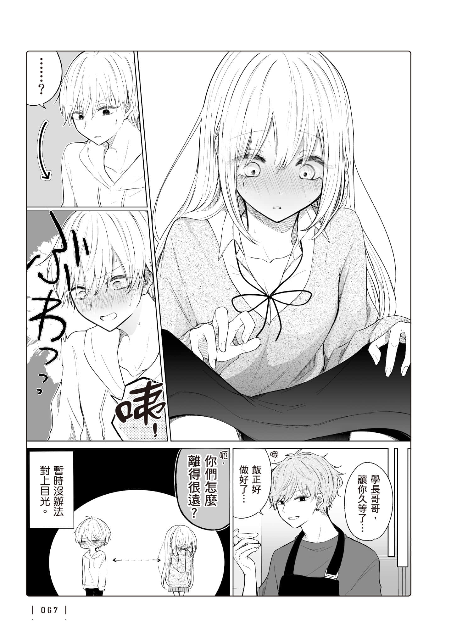 Page 68