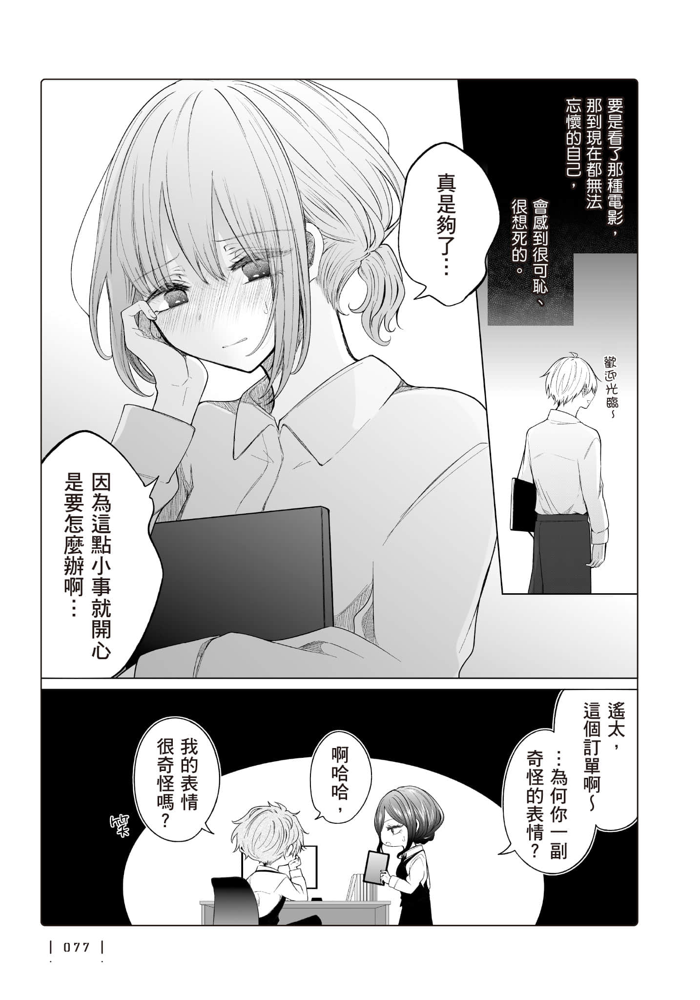 Page 78