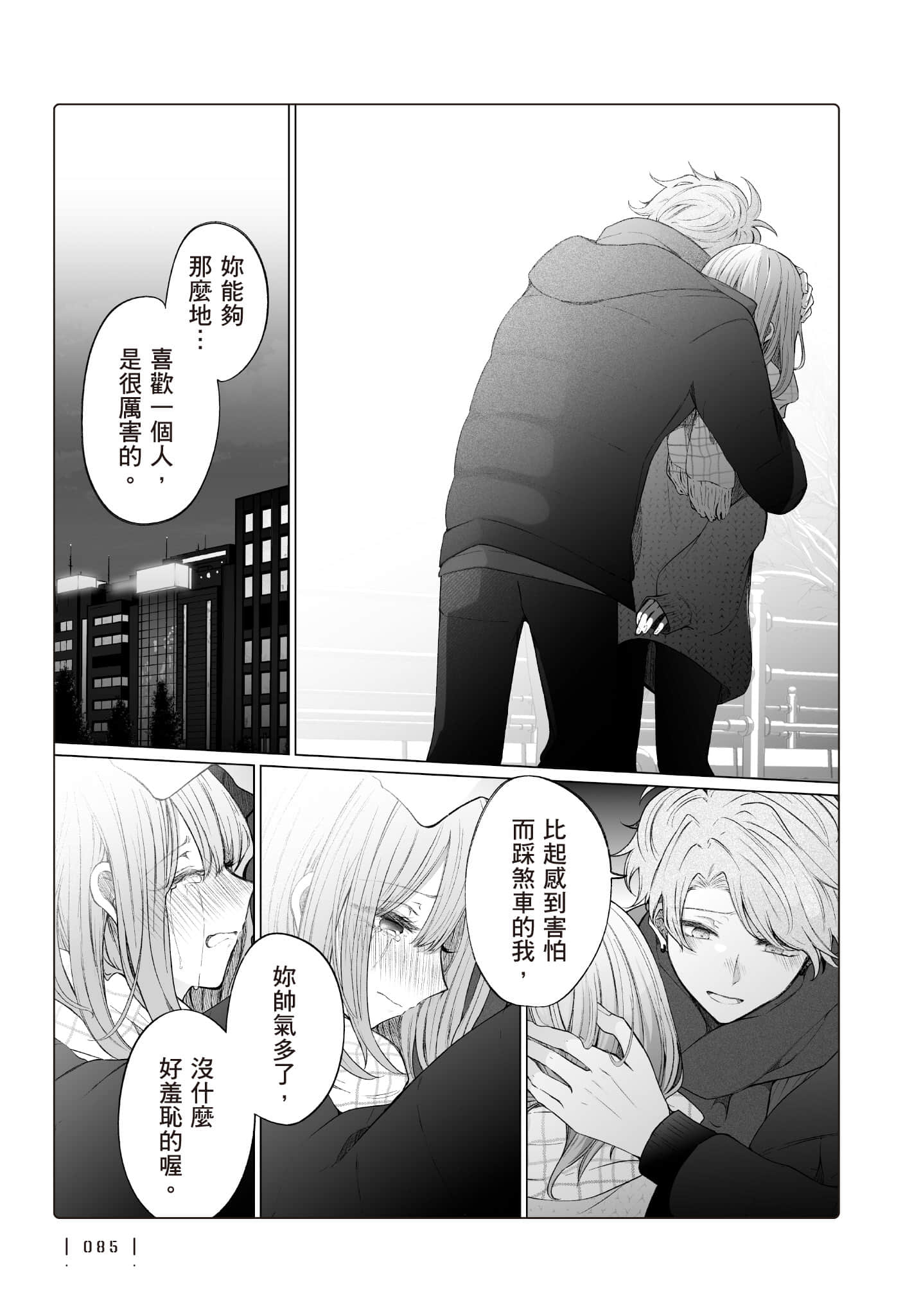 Page 86