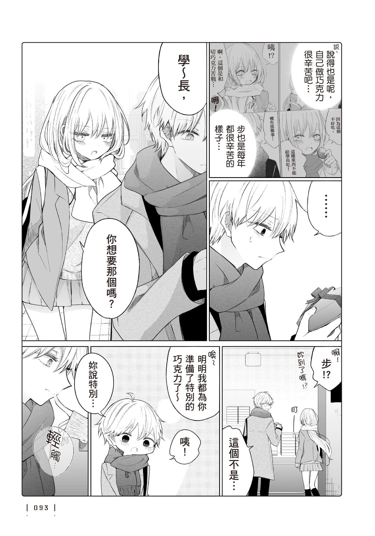 Page 94