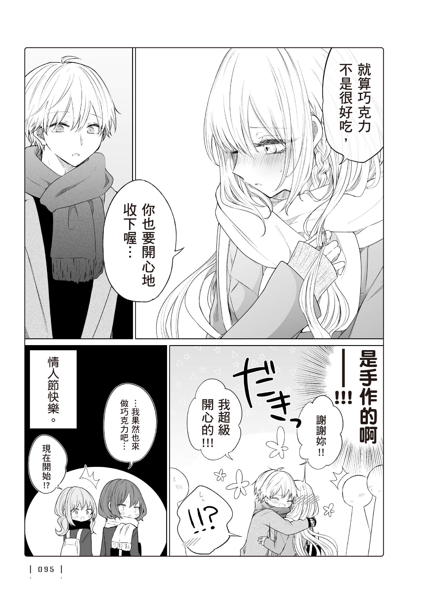 Page 96