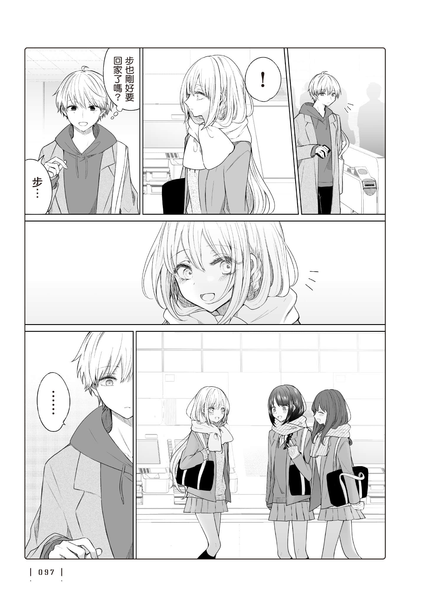 Page 98