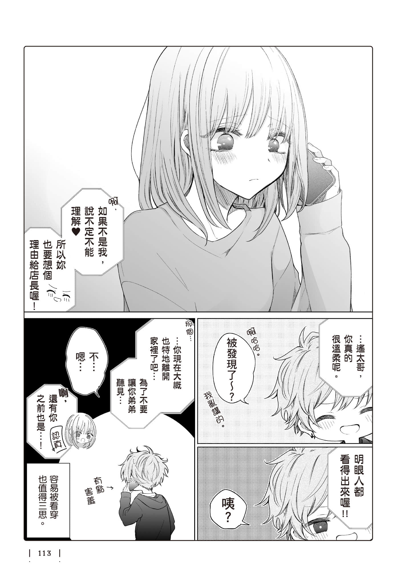 Page 114