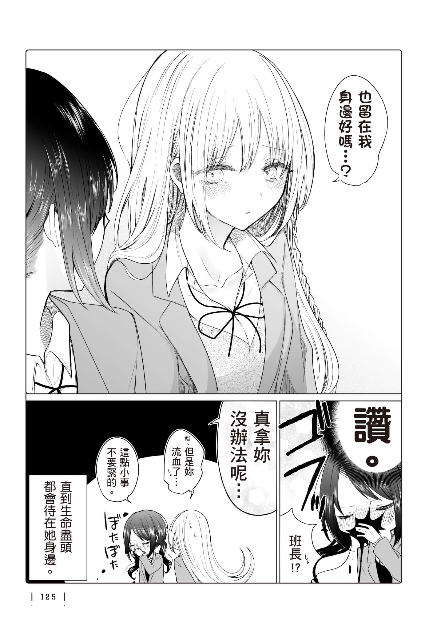 Page 126