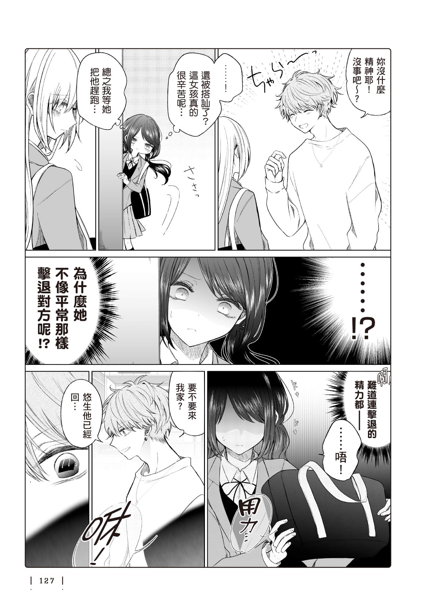 Page 128