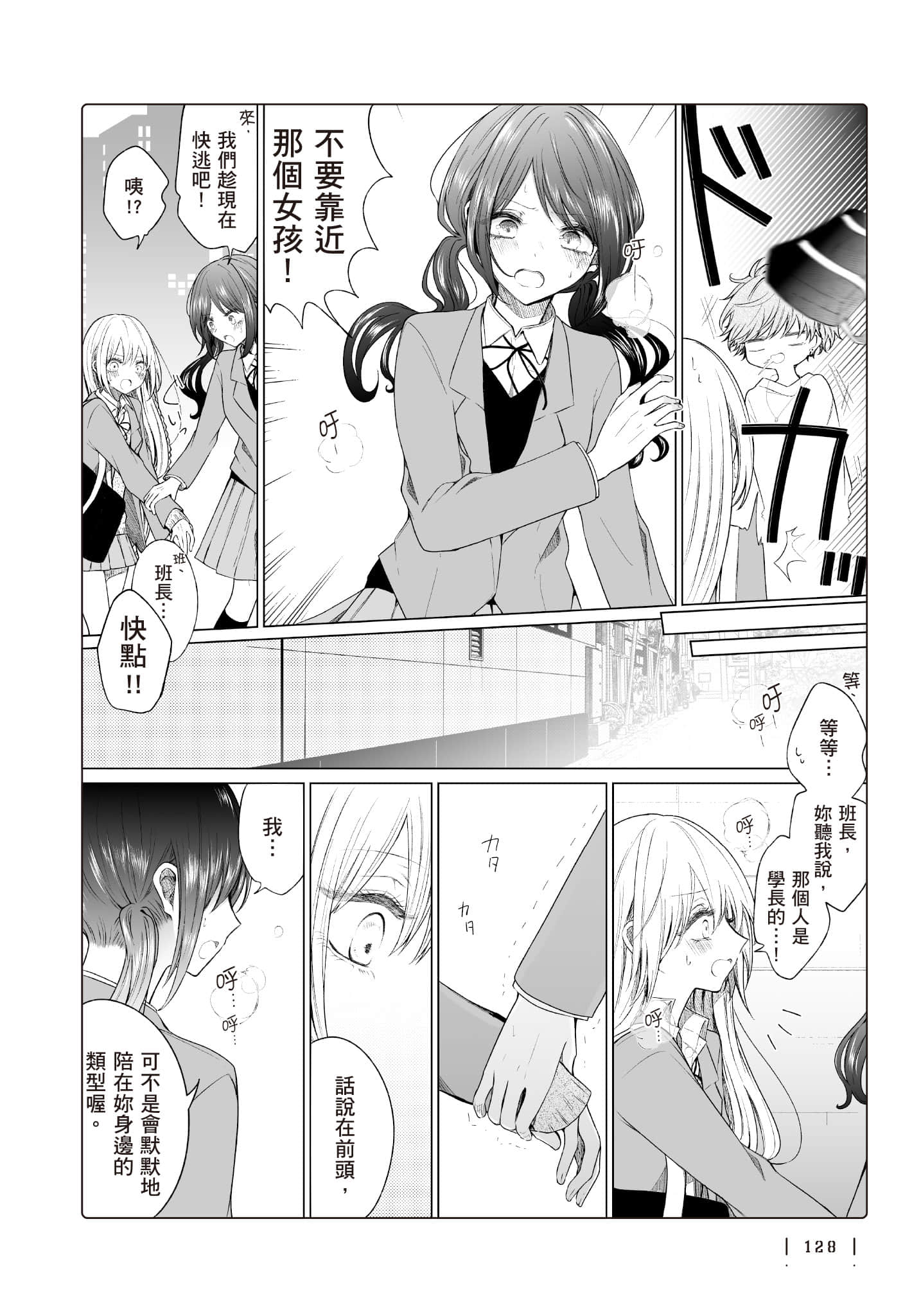 Page 129