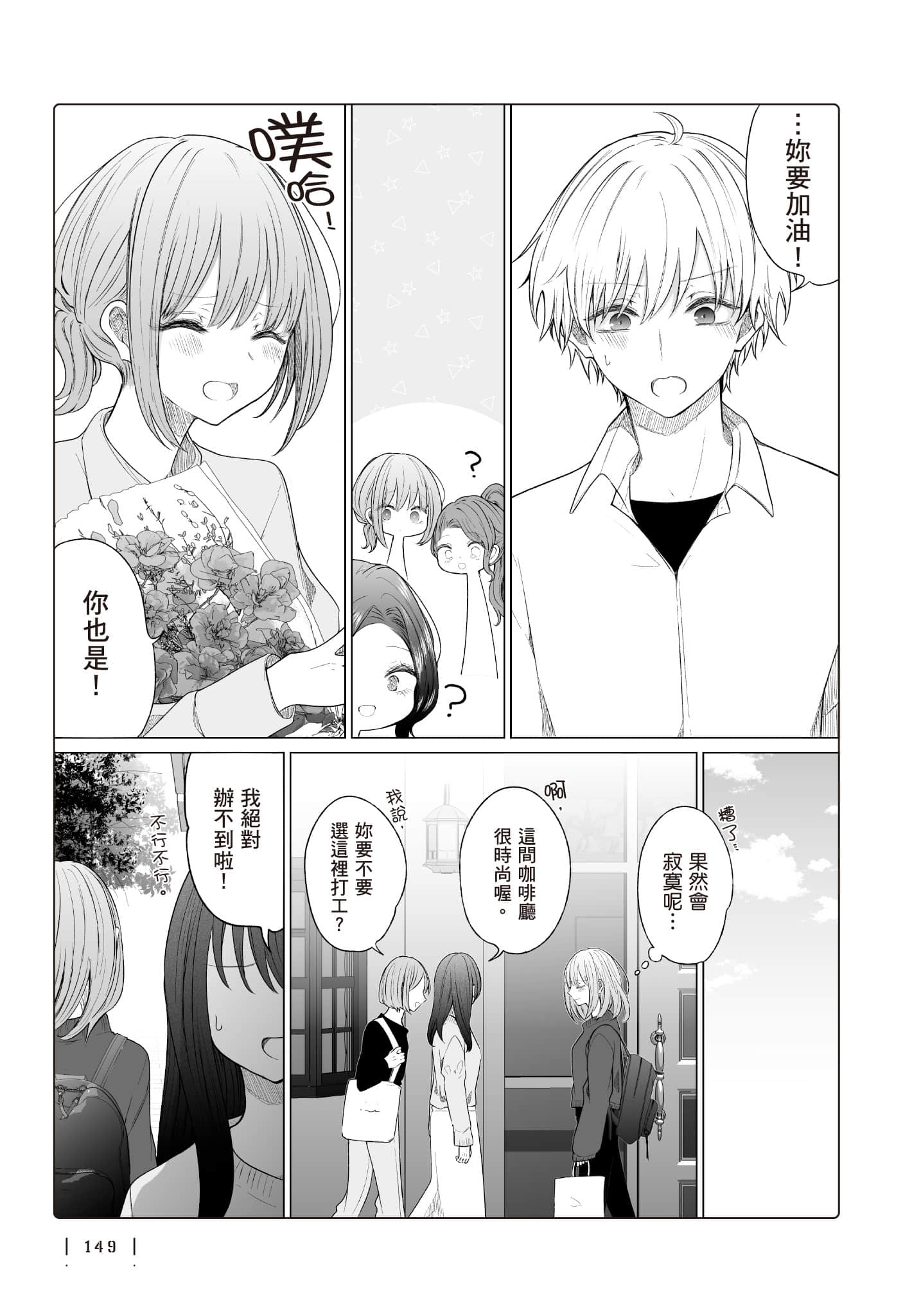 Page 150