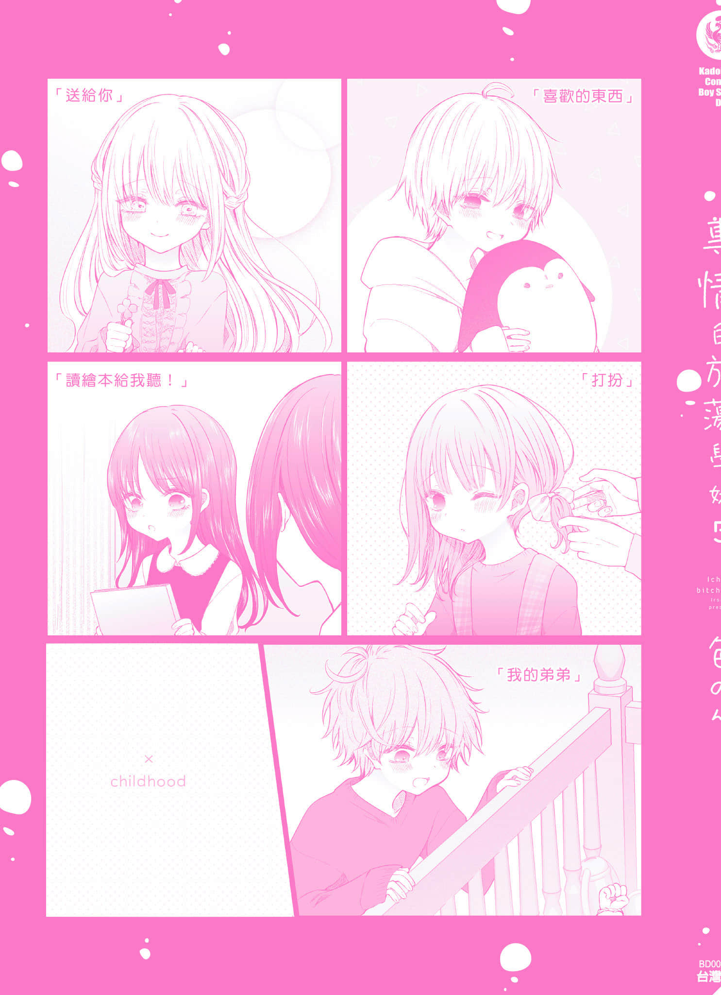 Page 164