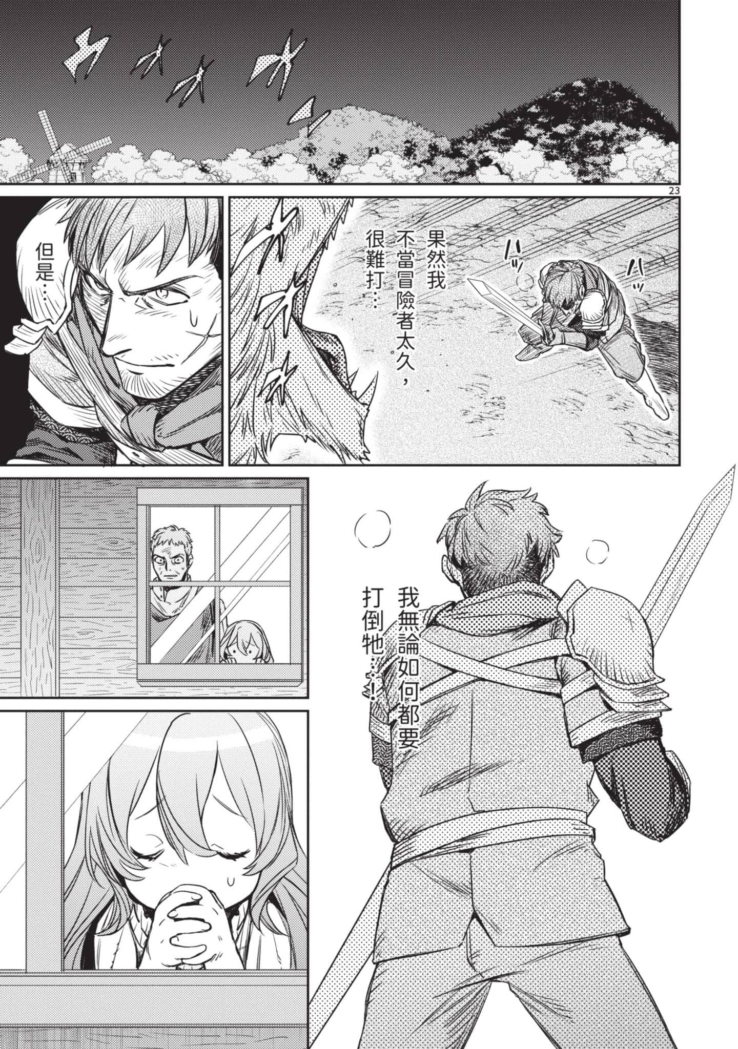 第 26 页