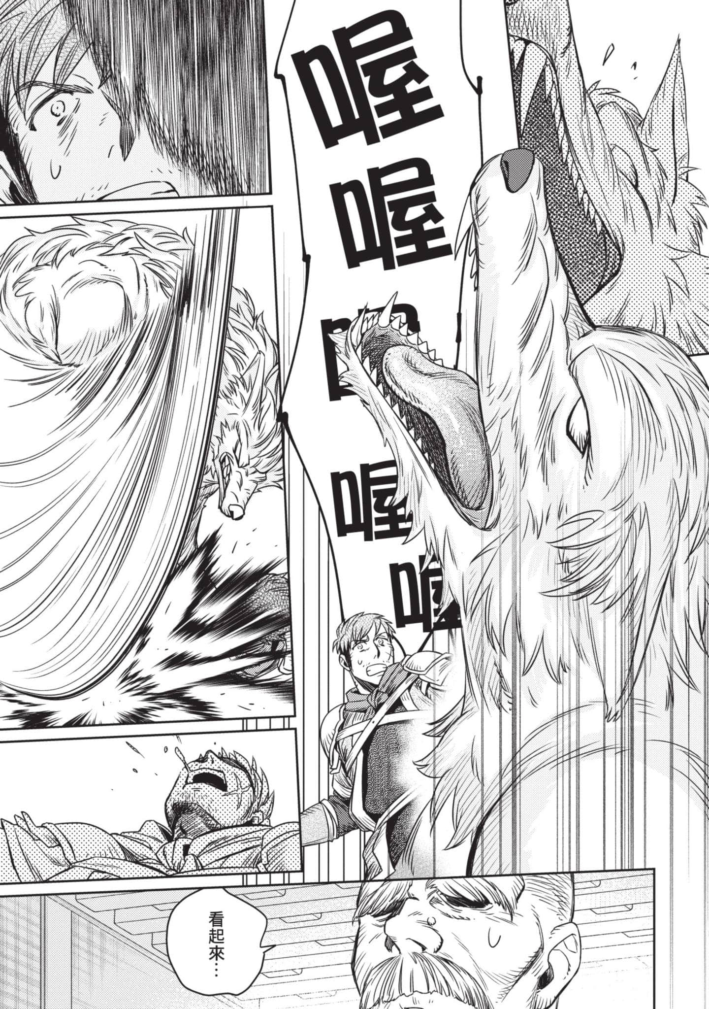 第 28 页