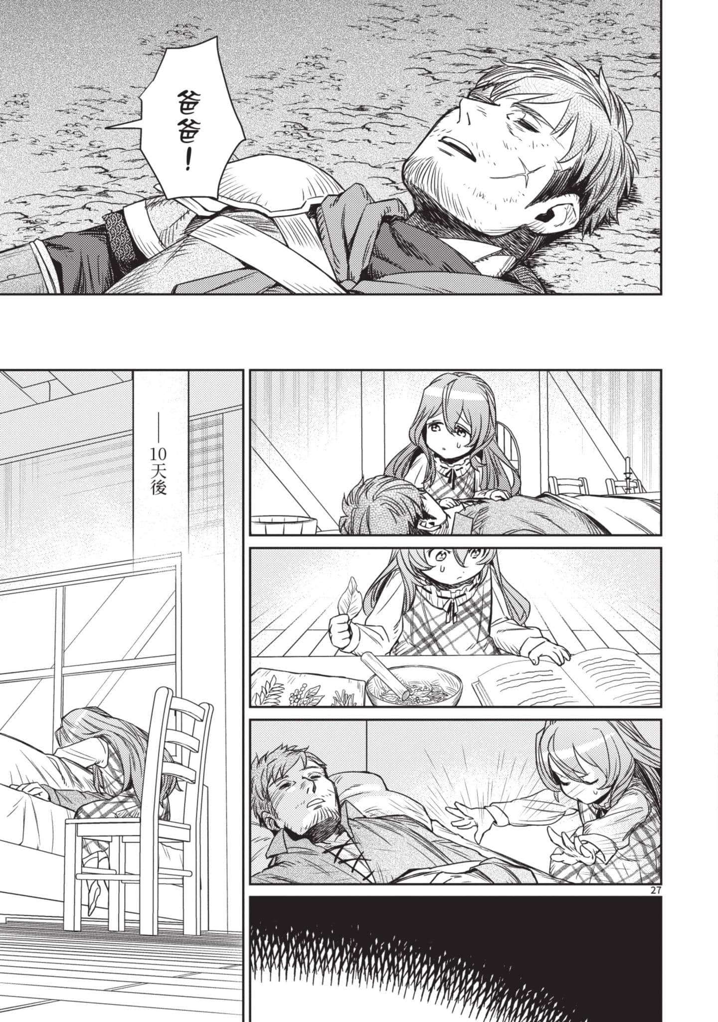第 30 页