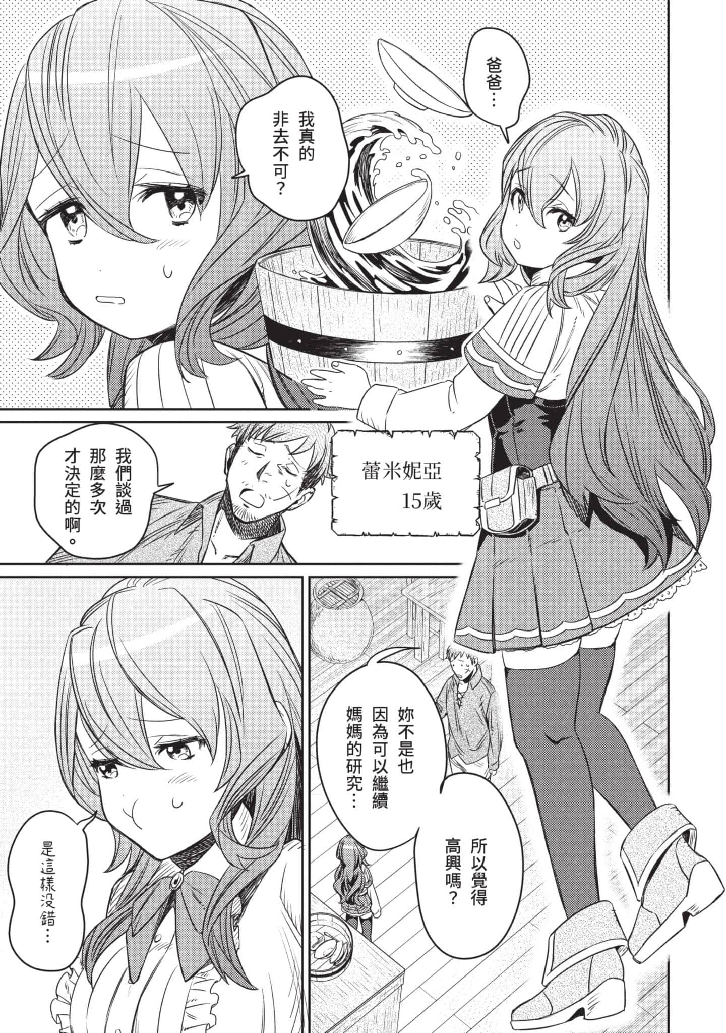 第 34 页