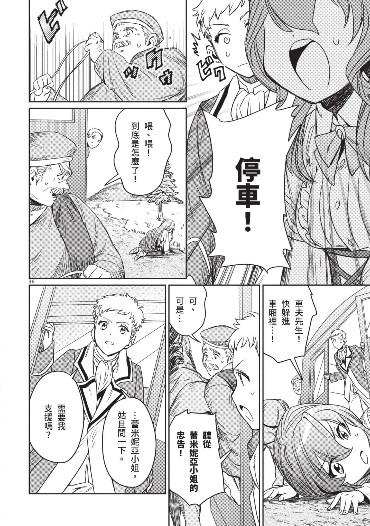 第 39 页