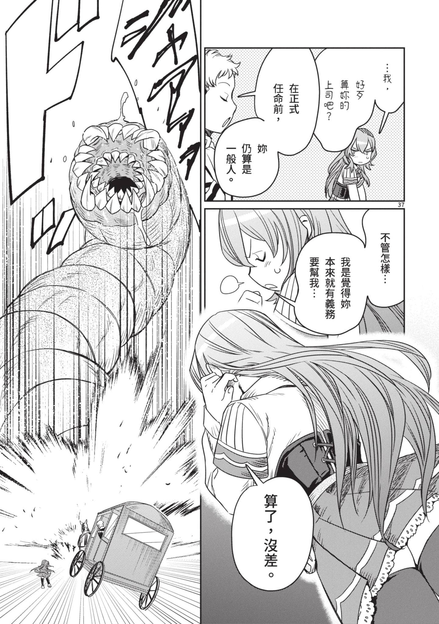 第 40 页