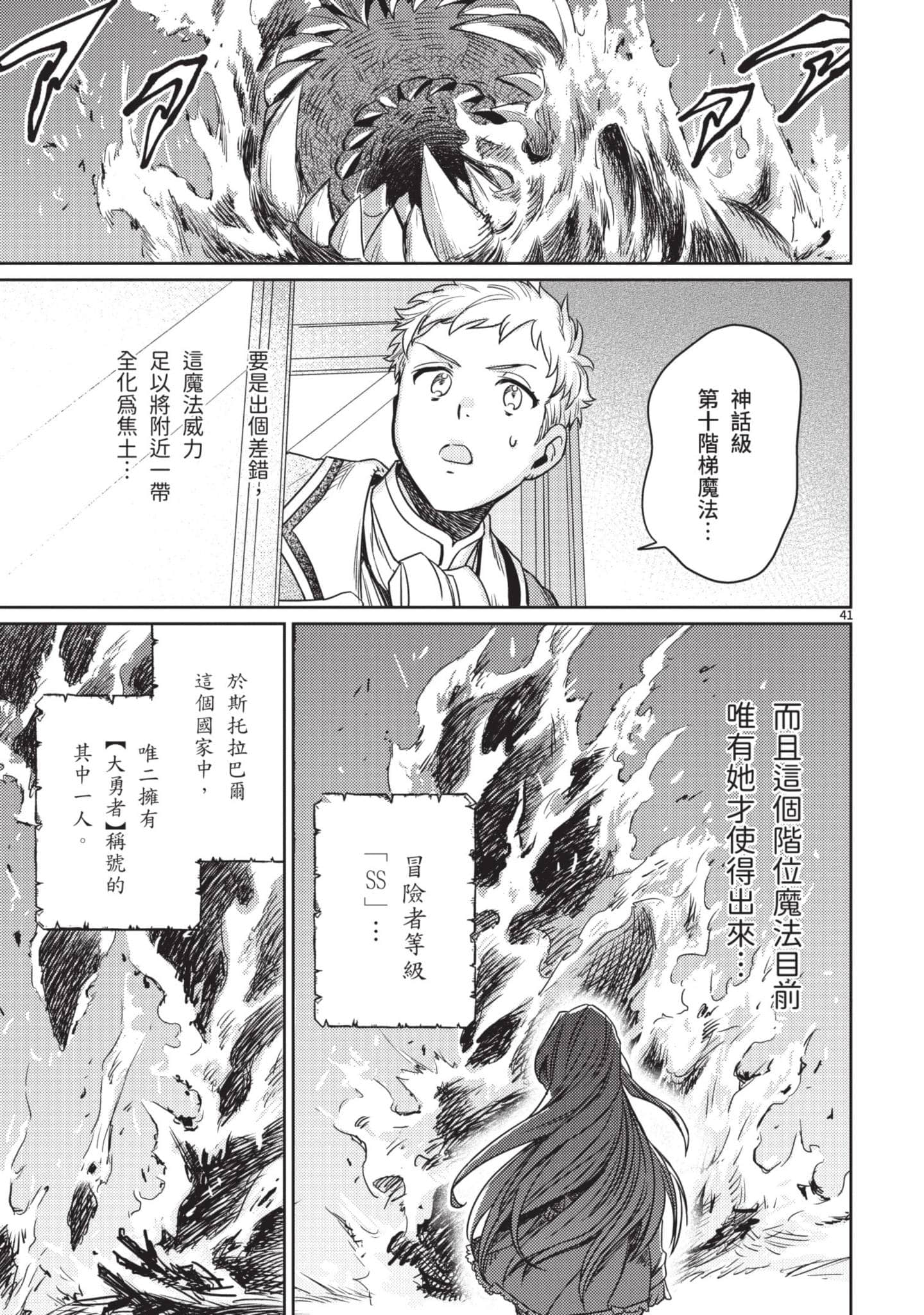 第 44 页