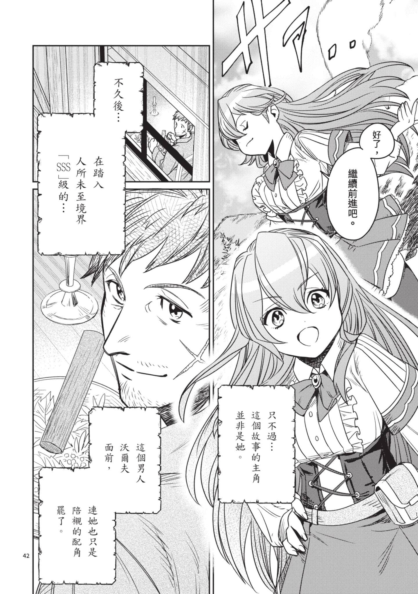 第 45 页
