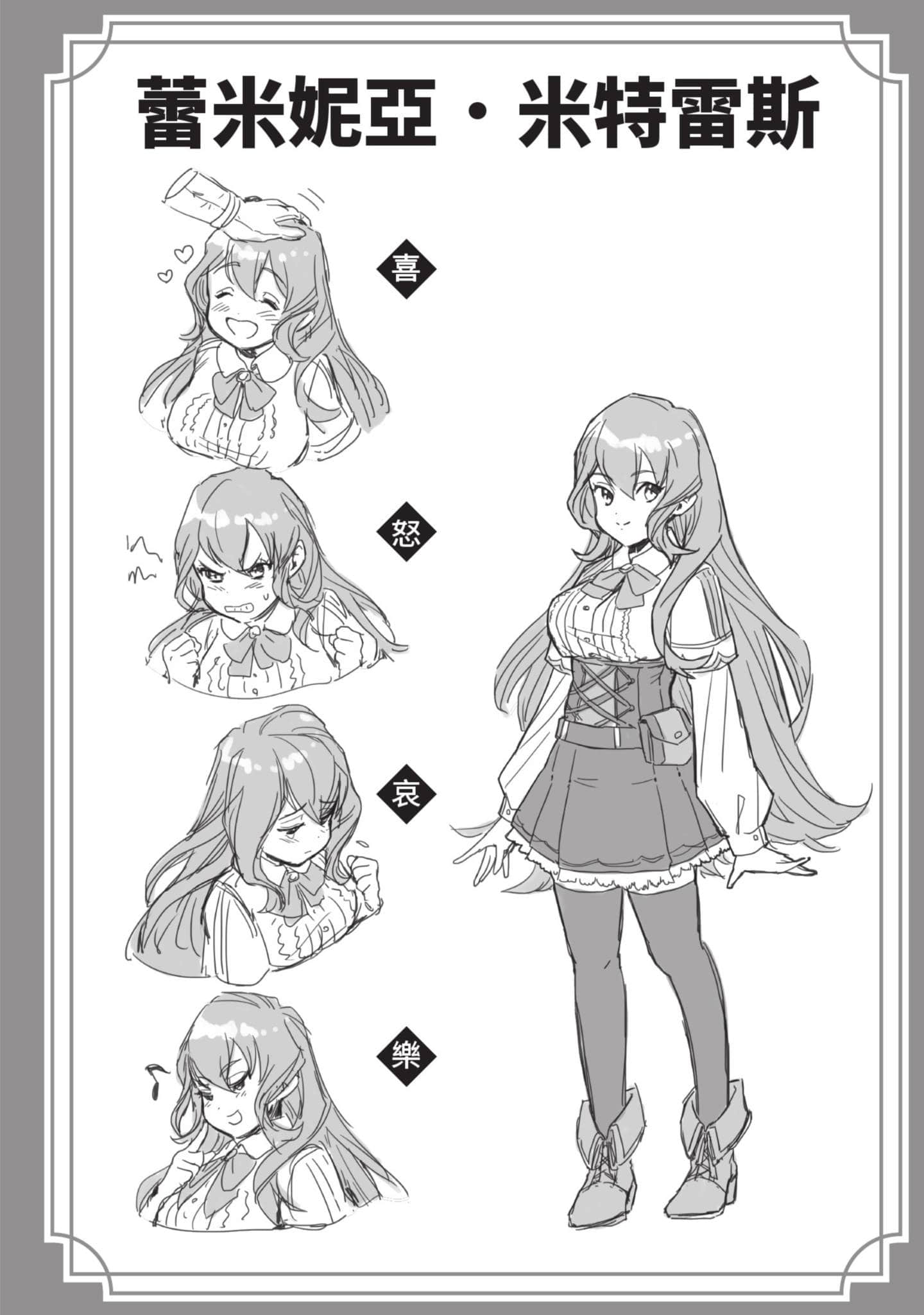 第 47 页