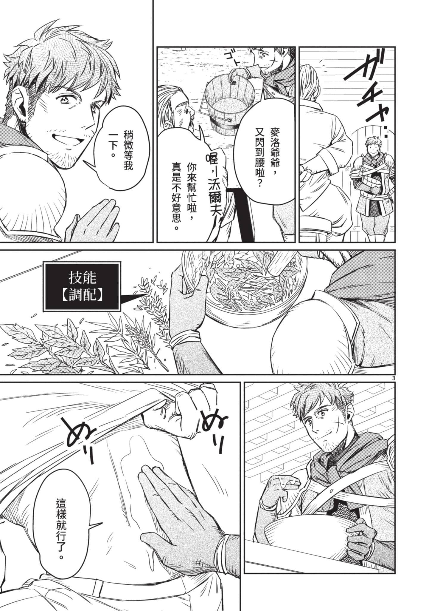 第 50 页