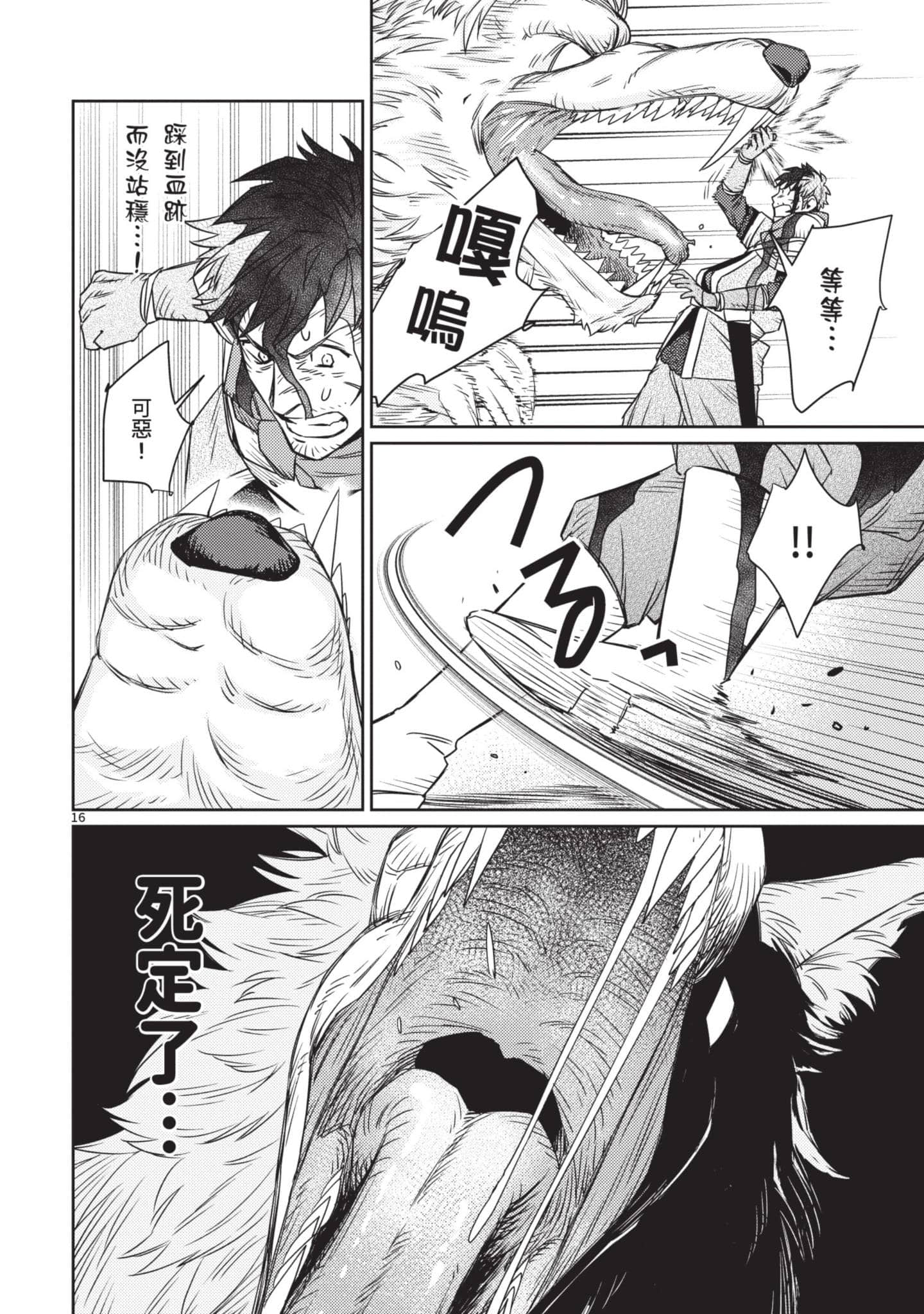 第 63 页