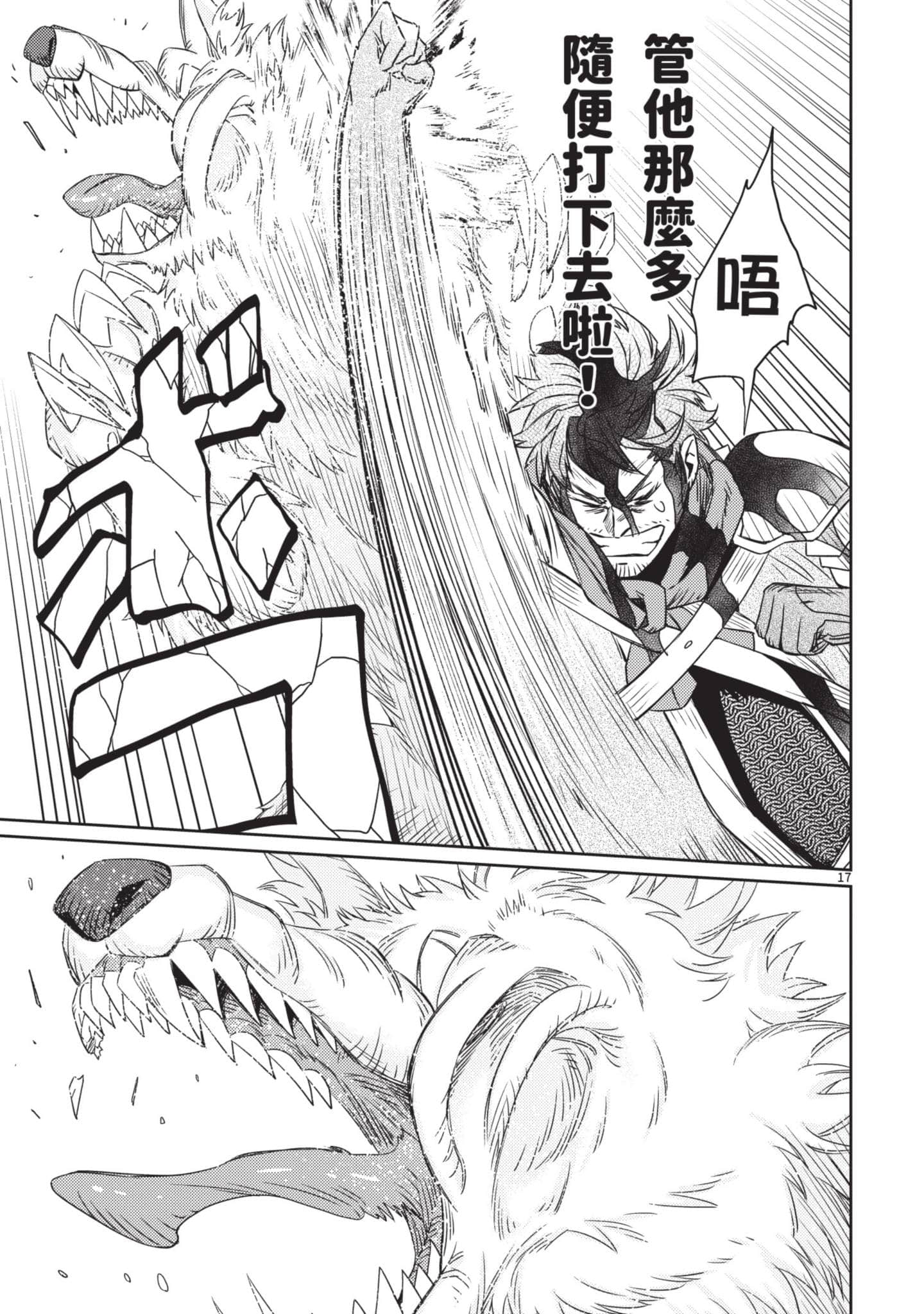 第 64 页