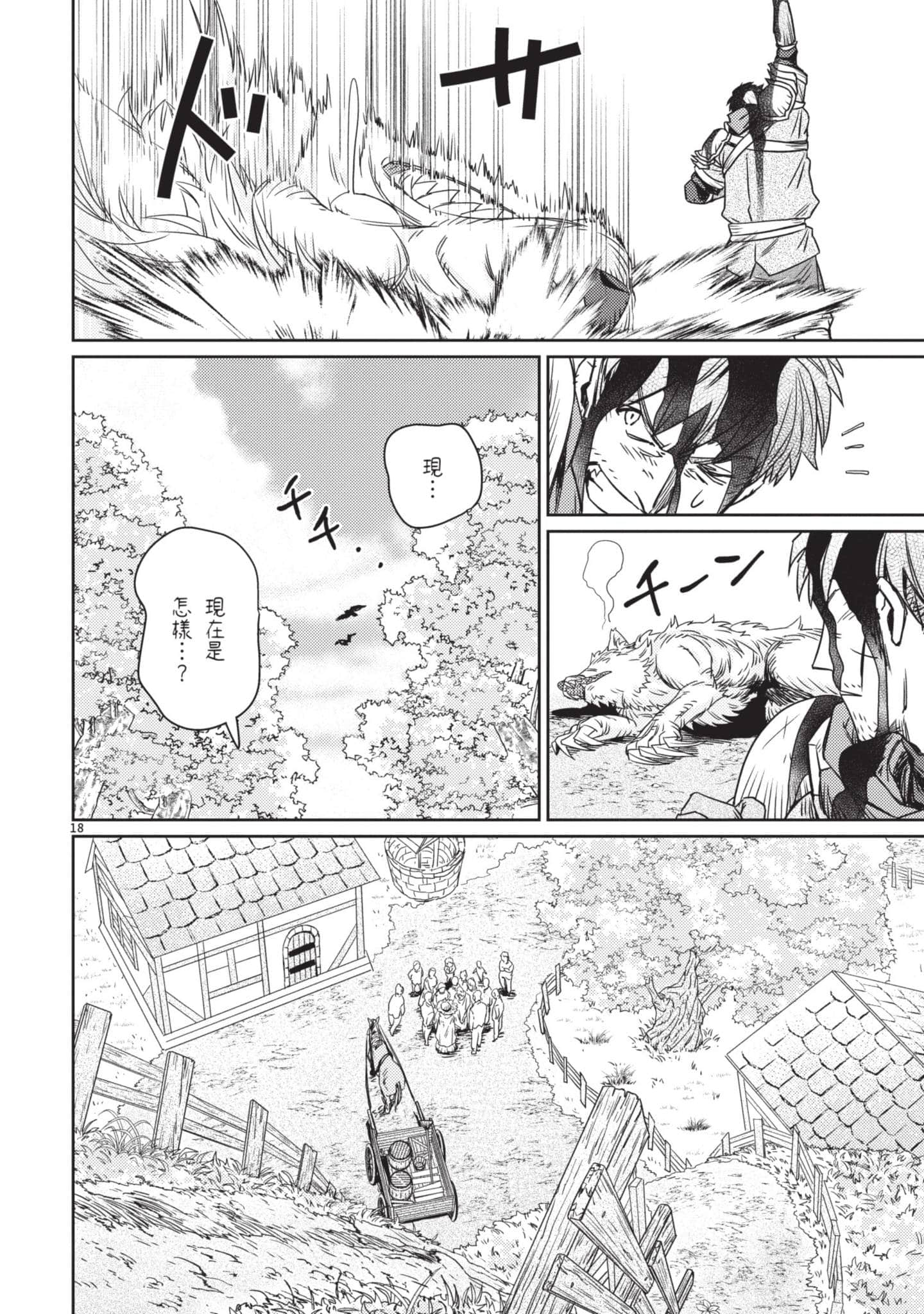 第 65 页