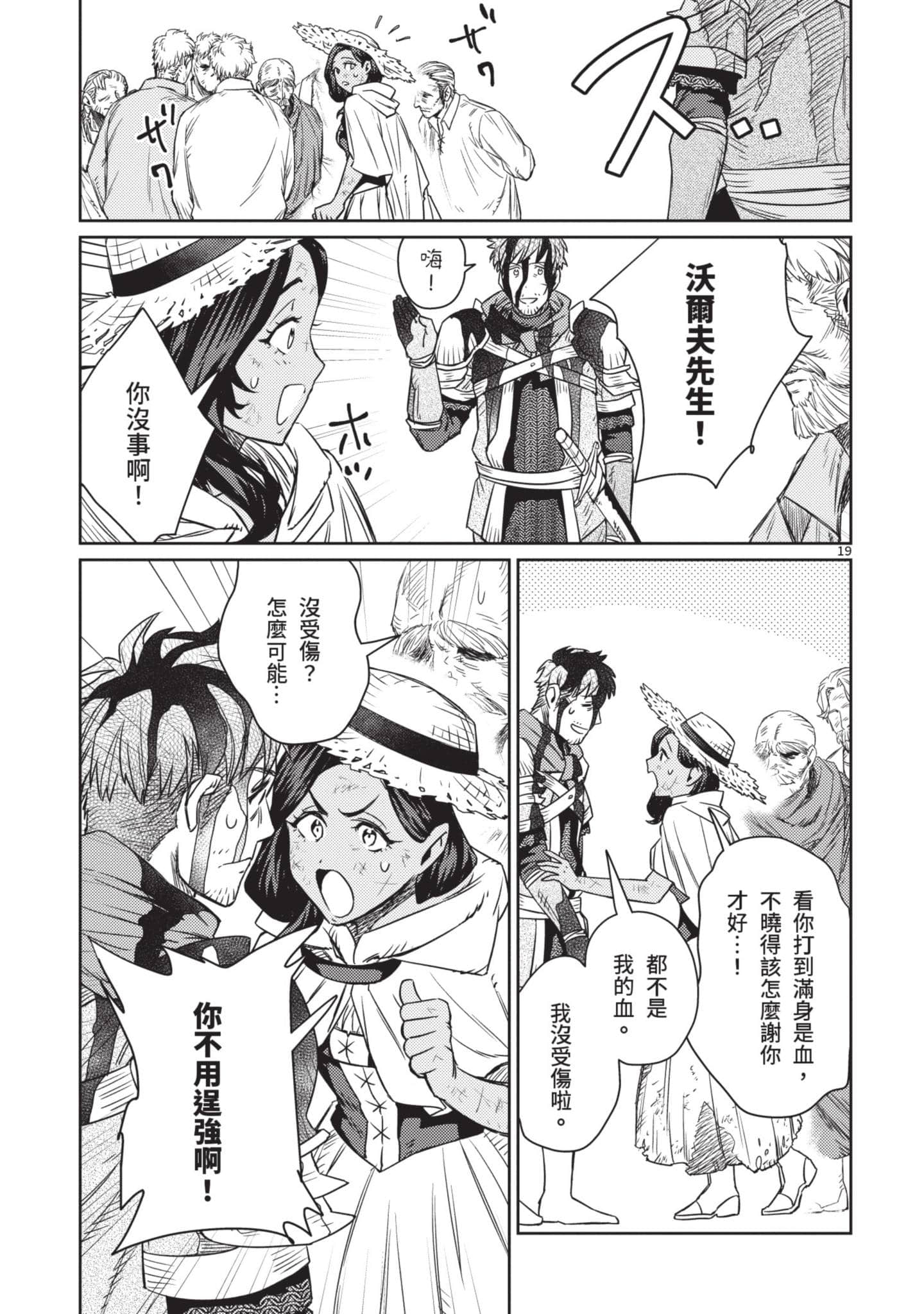 第 66 页