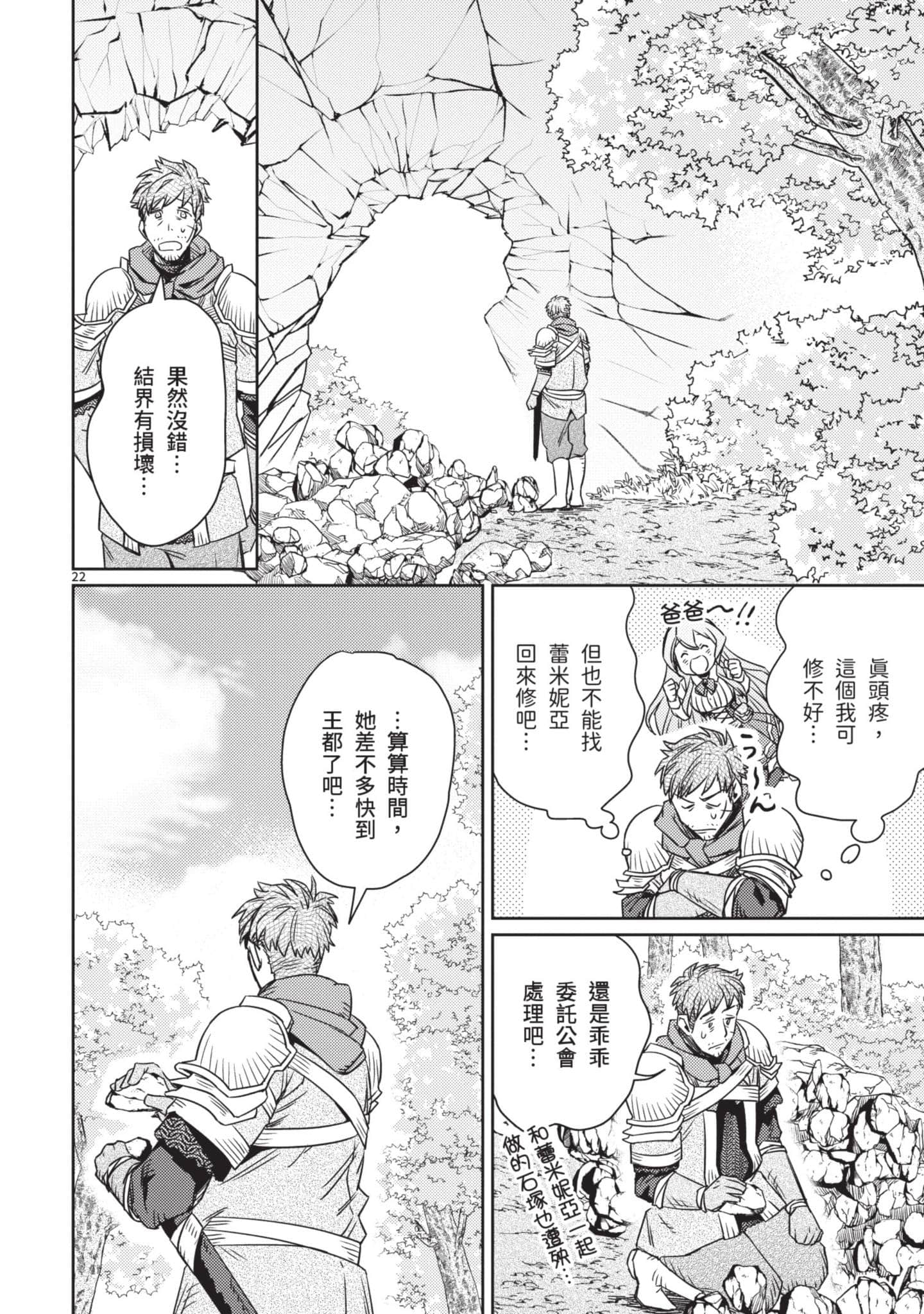 第 69 页