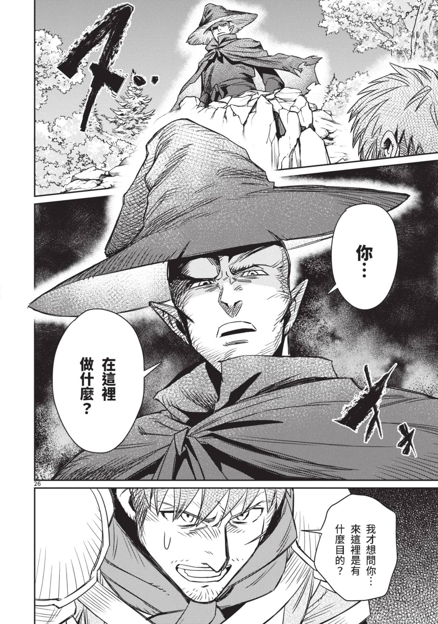 第 73 页