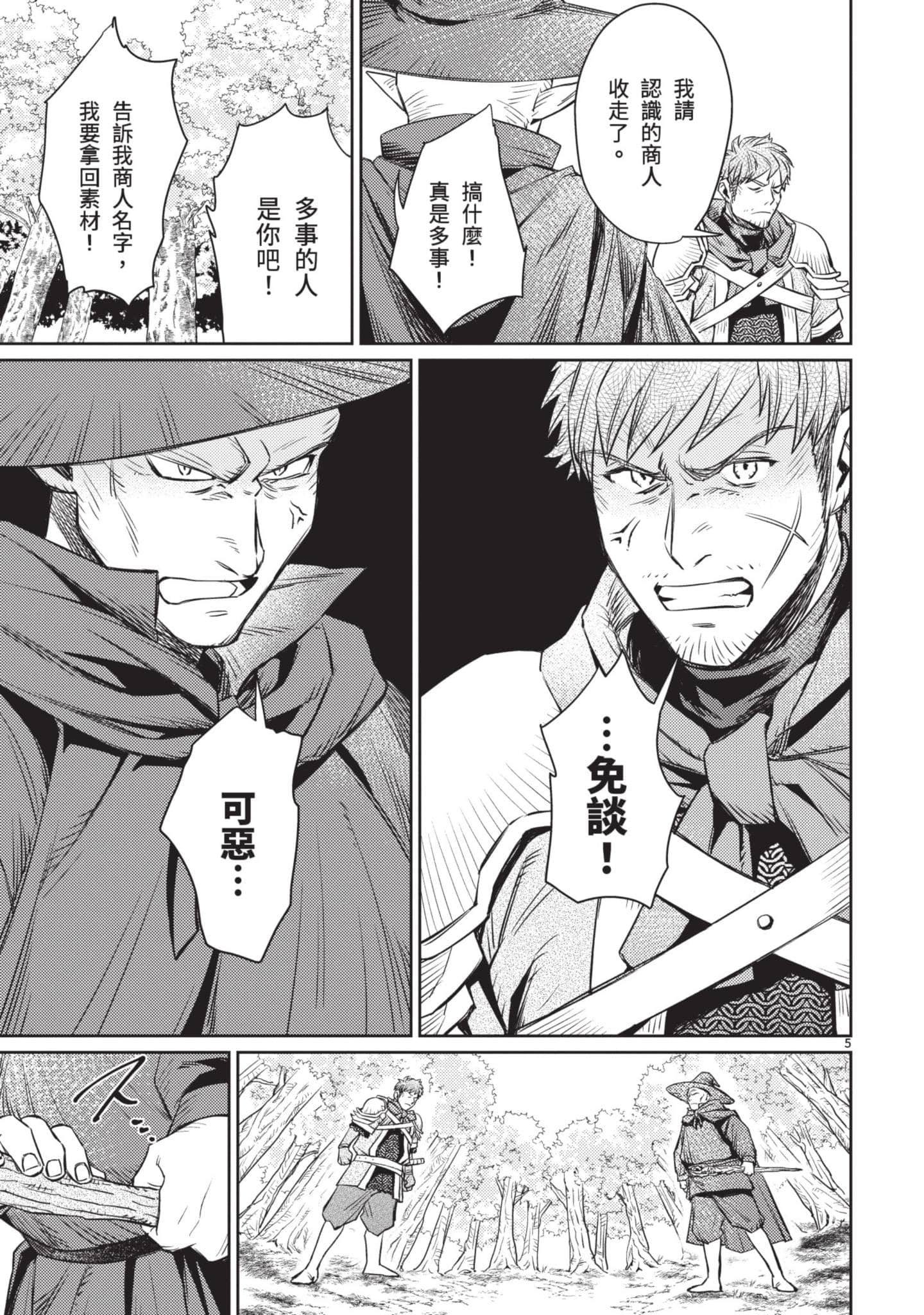 第 78 页