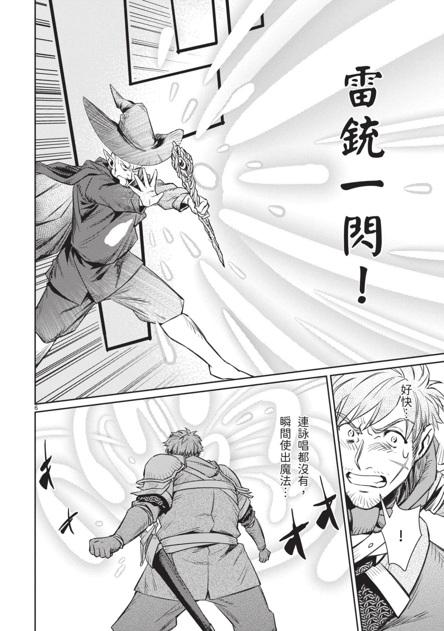 第 79 页