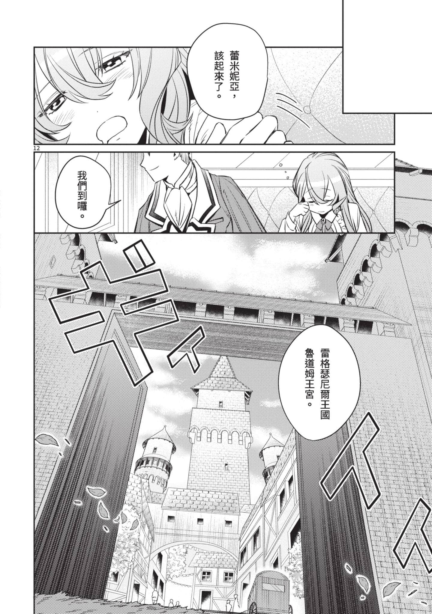 第 85 页