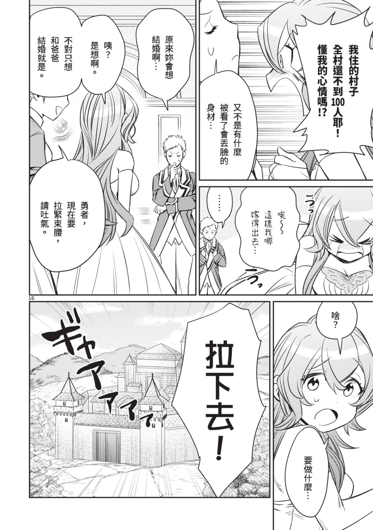 第 89 页
