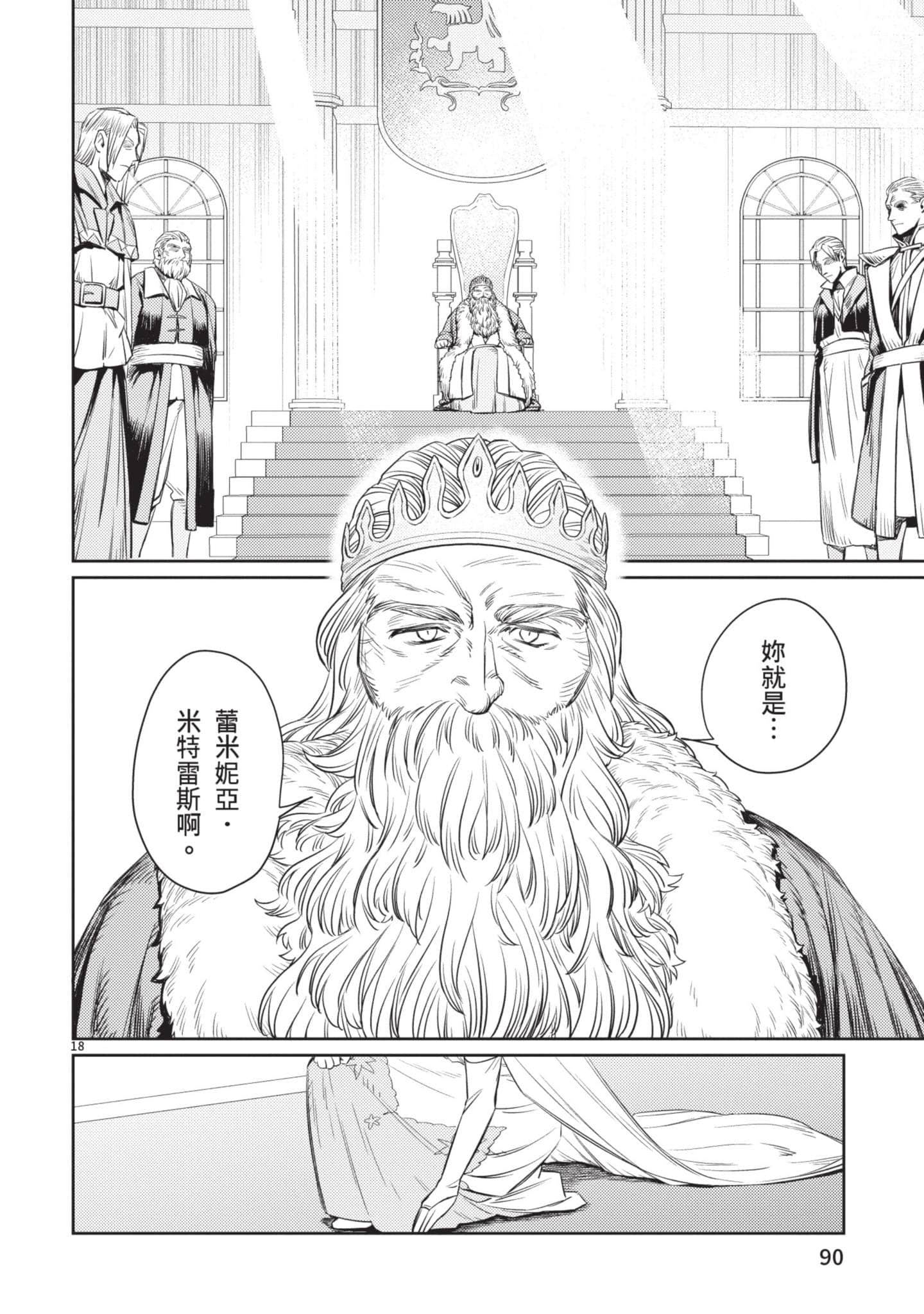 第 91 页