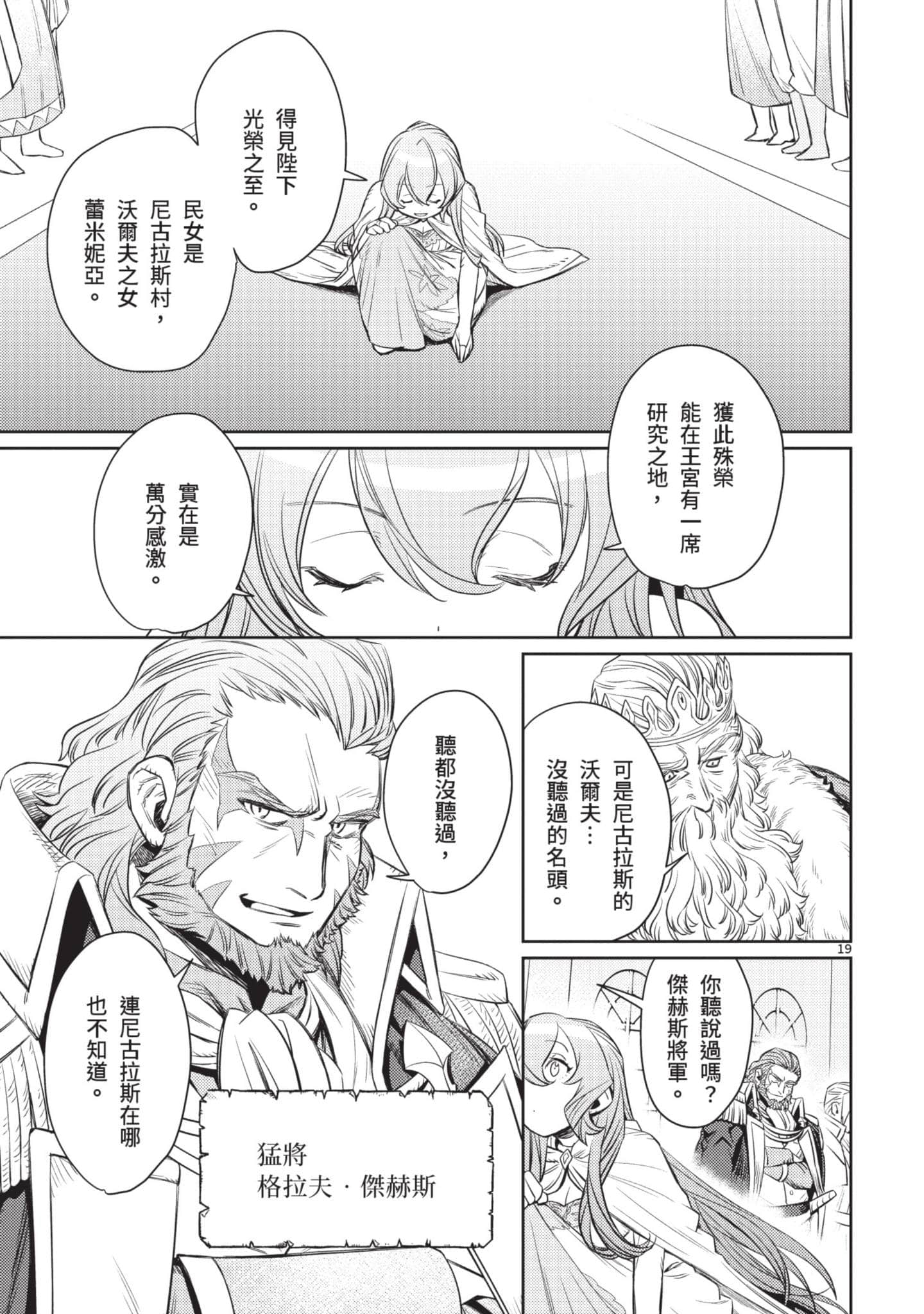 第 92 页