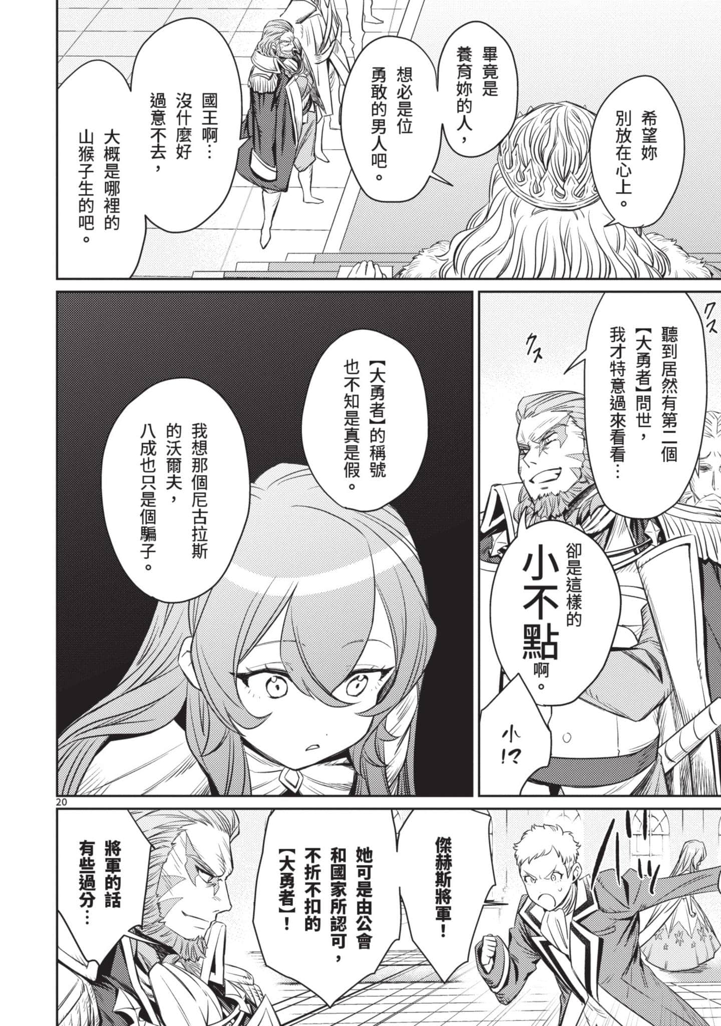 第 93 页