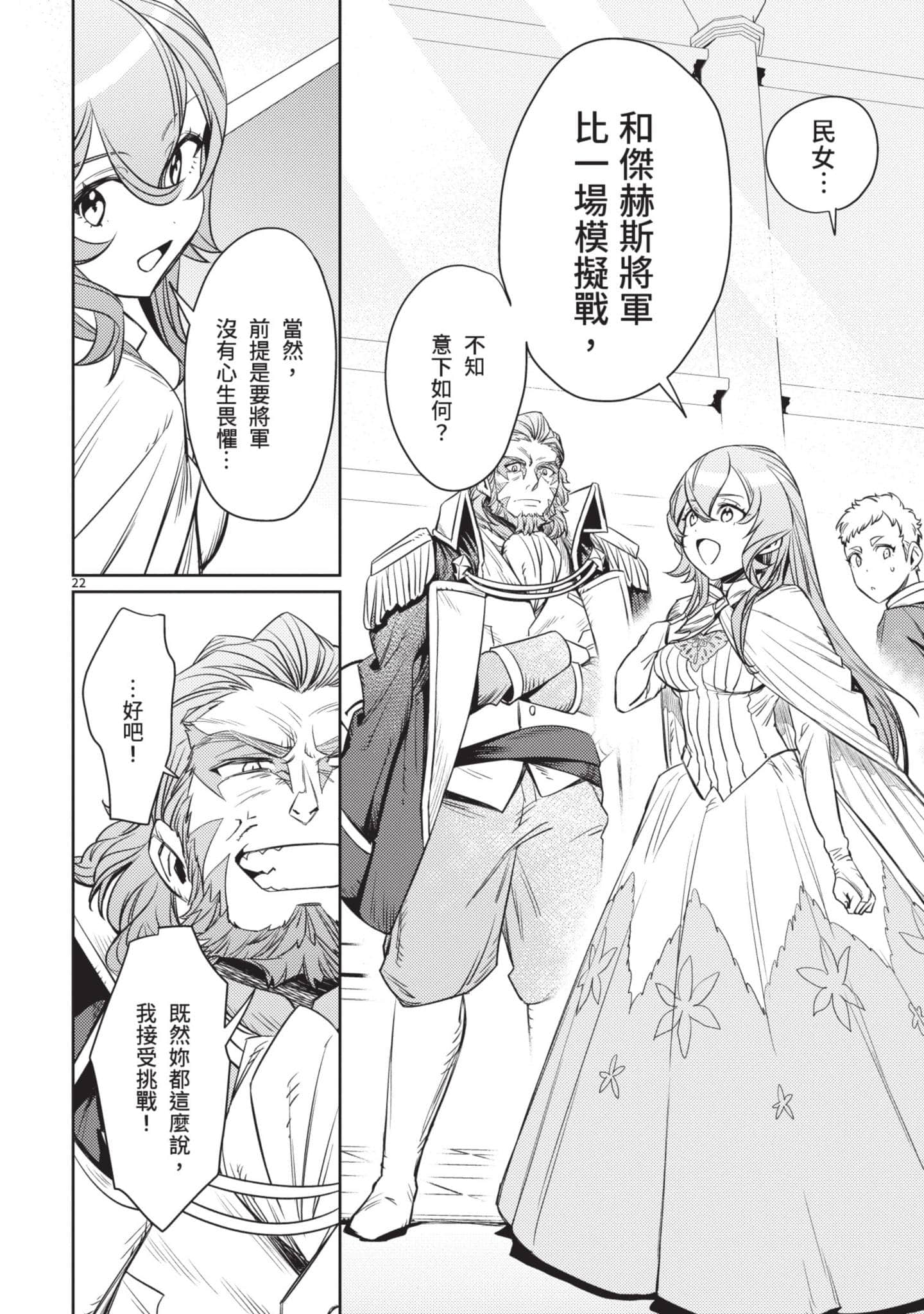 第 95 页