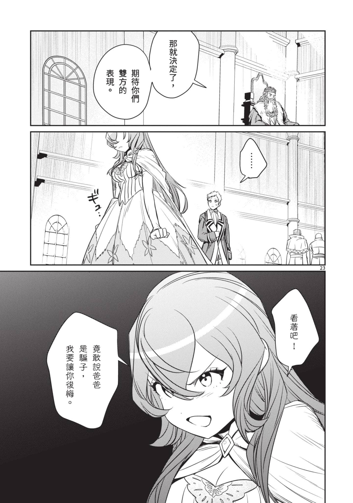 第 96 页