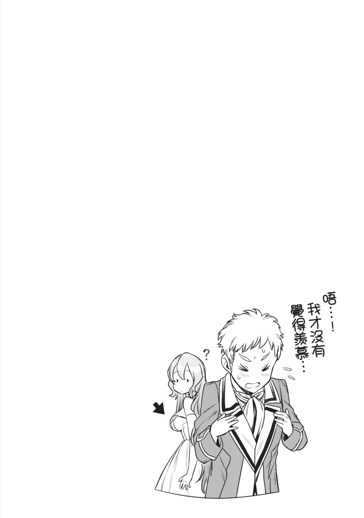 第 97 页