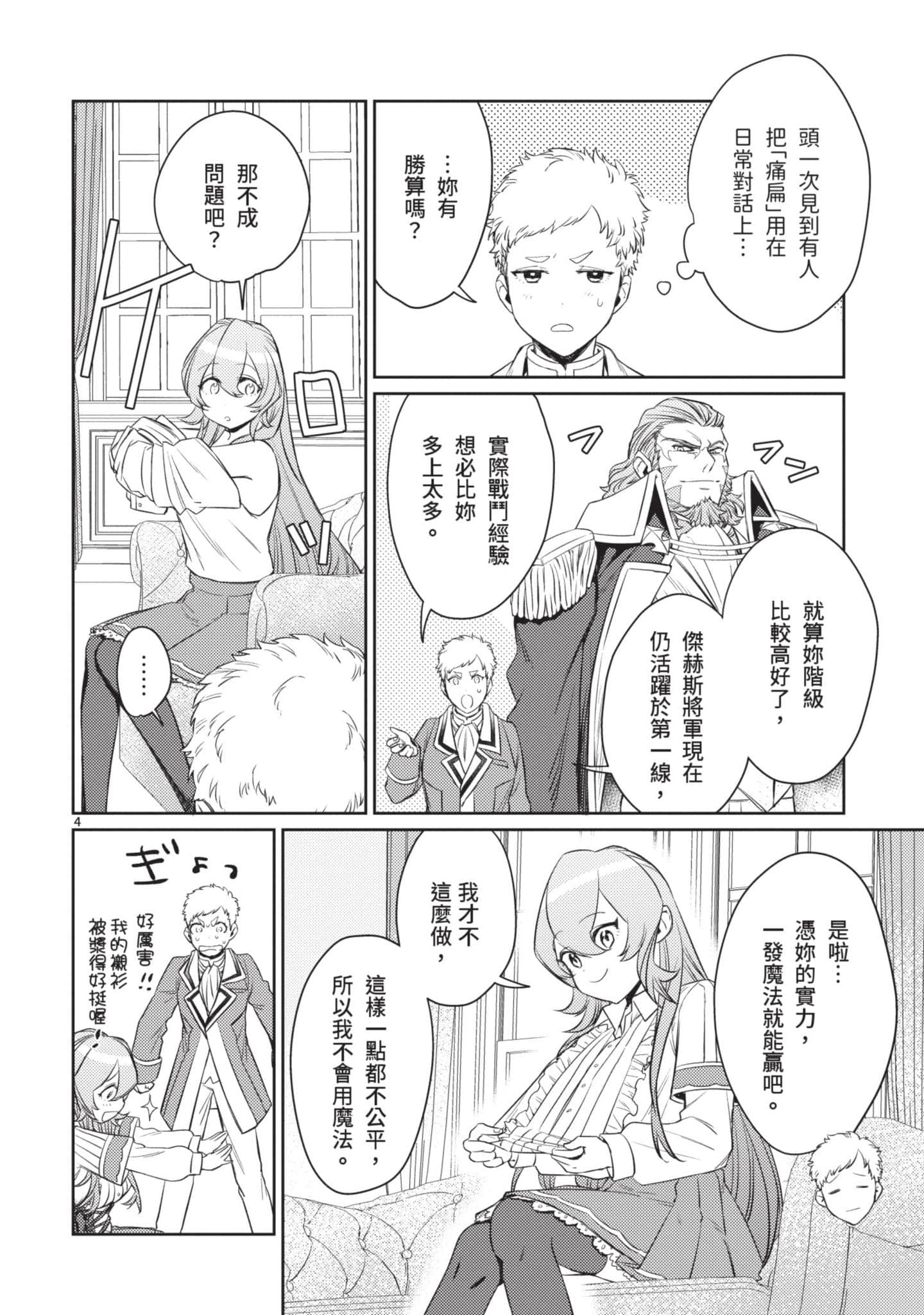 第 101 页
