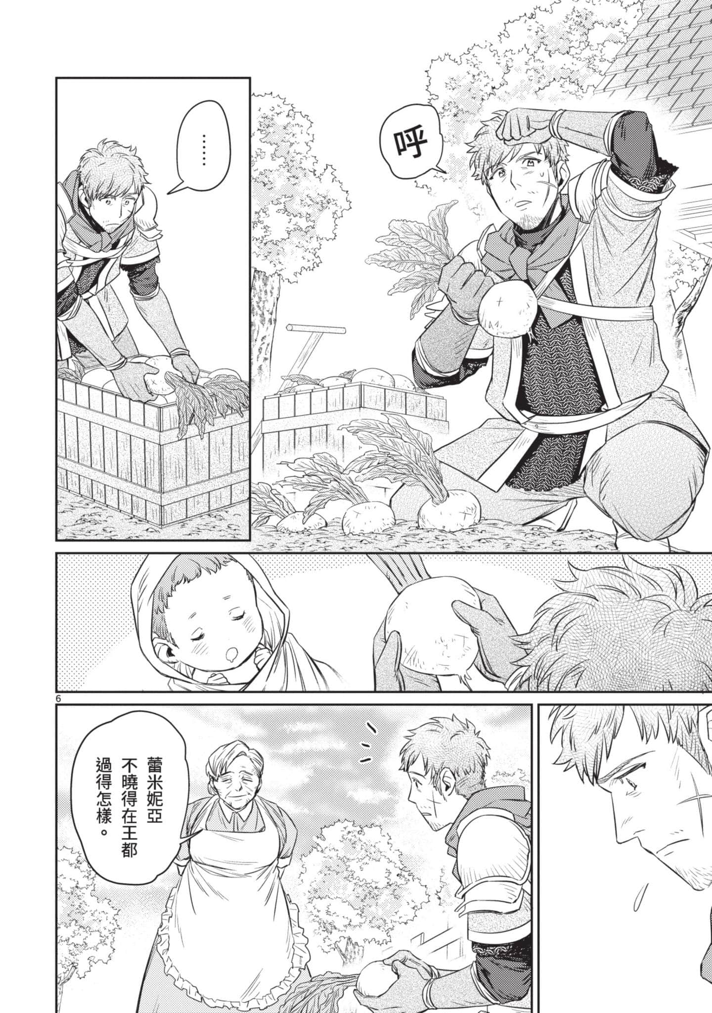 第 103 页