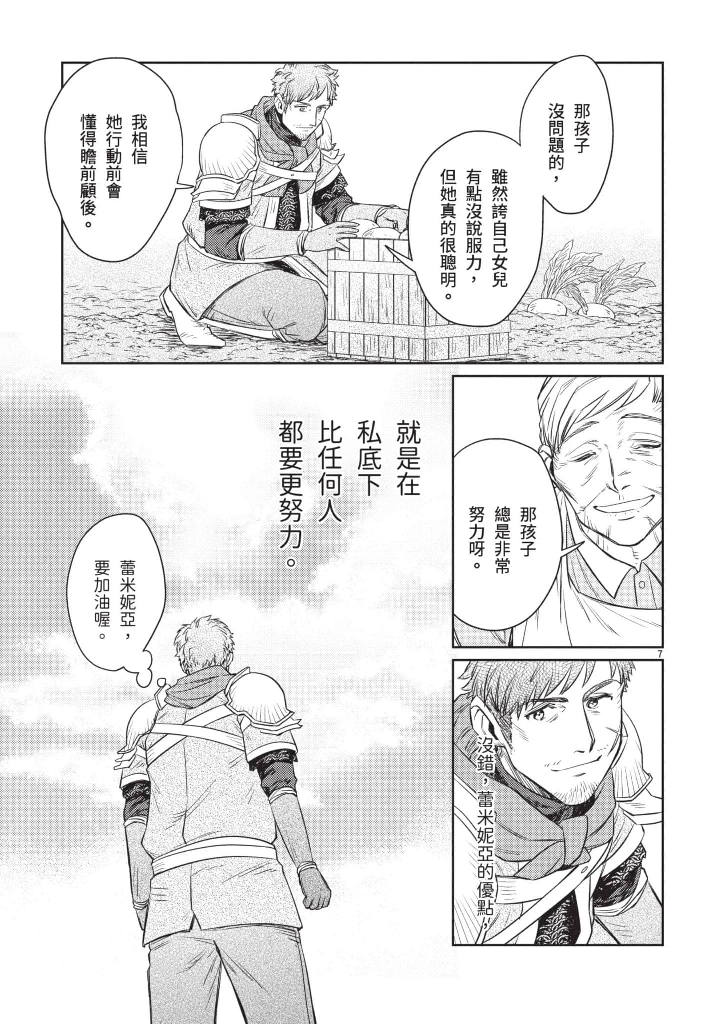 第 104 页
