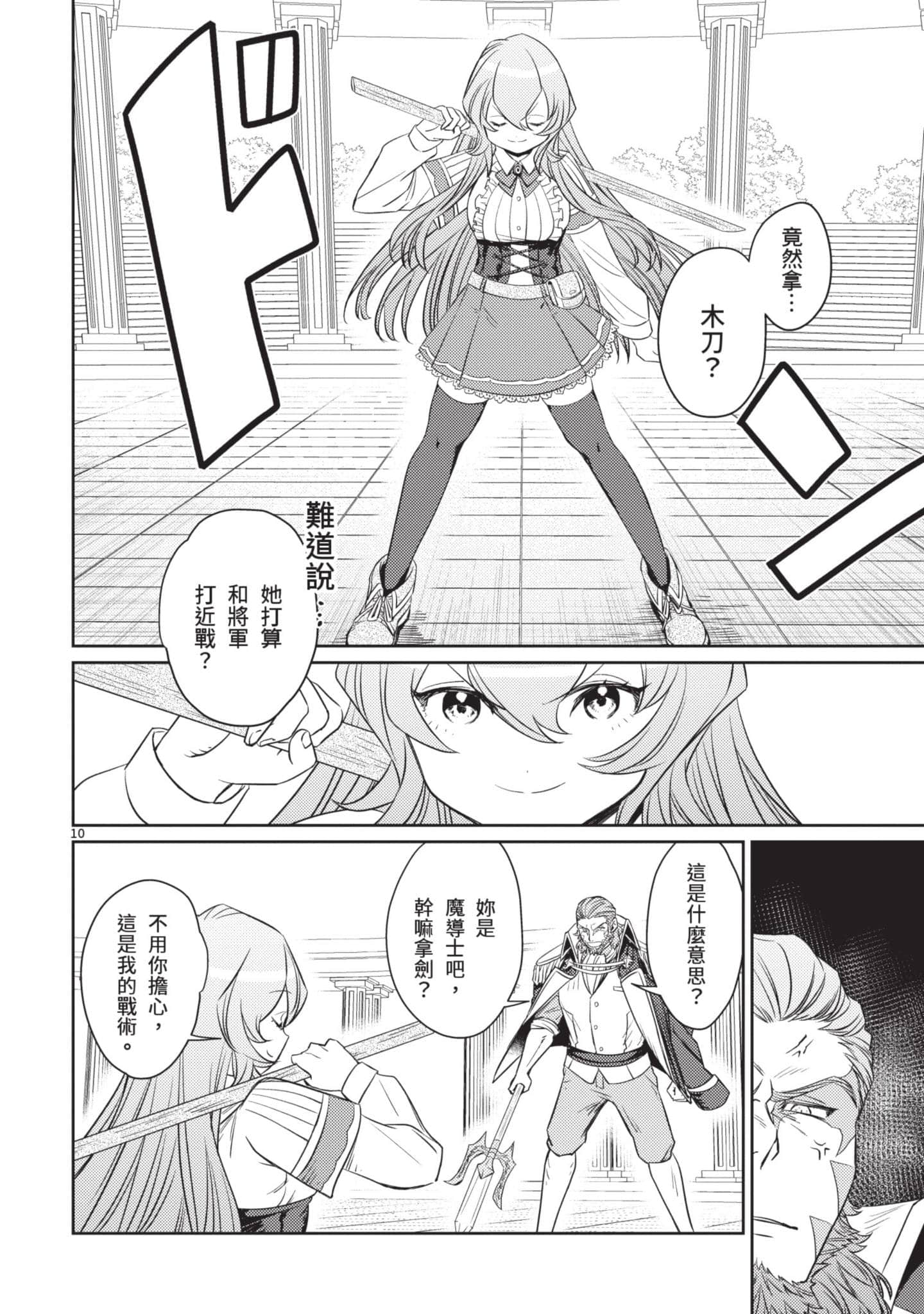 第 107 页