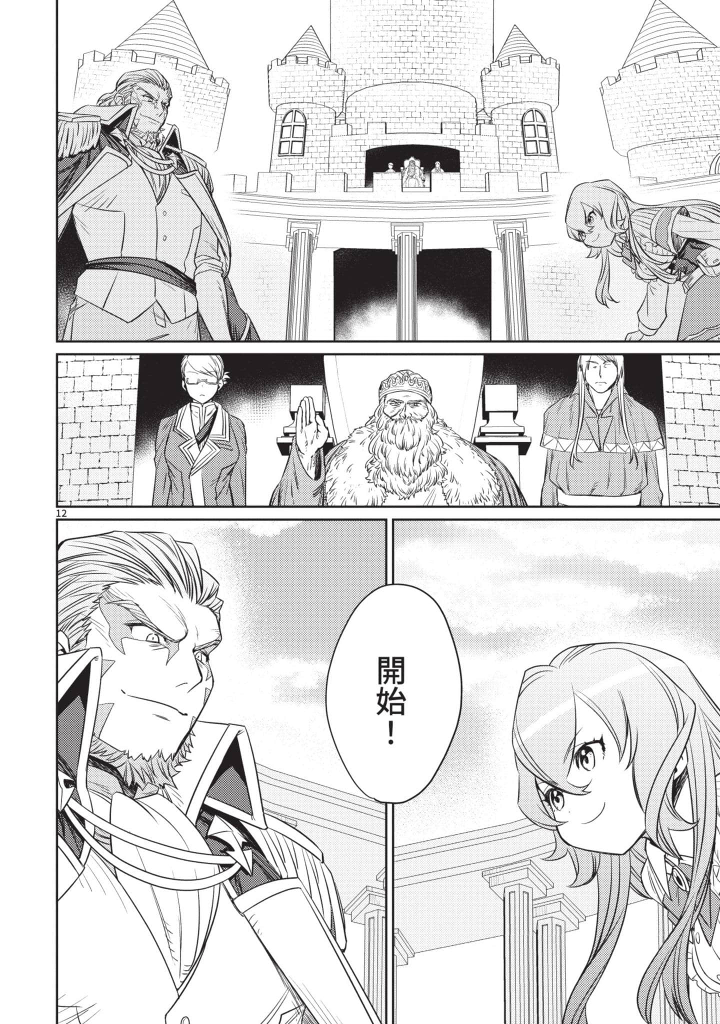第 109 页