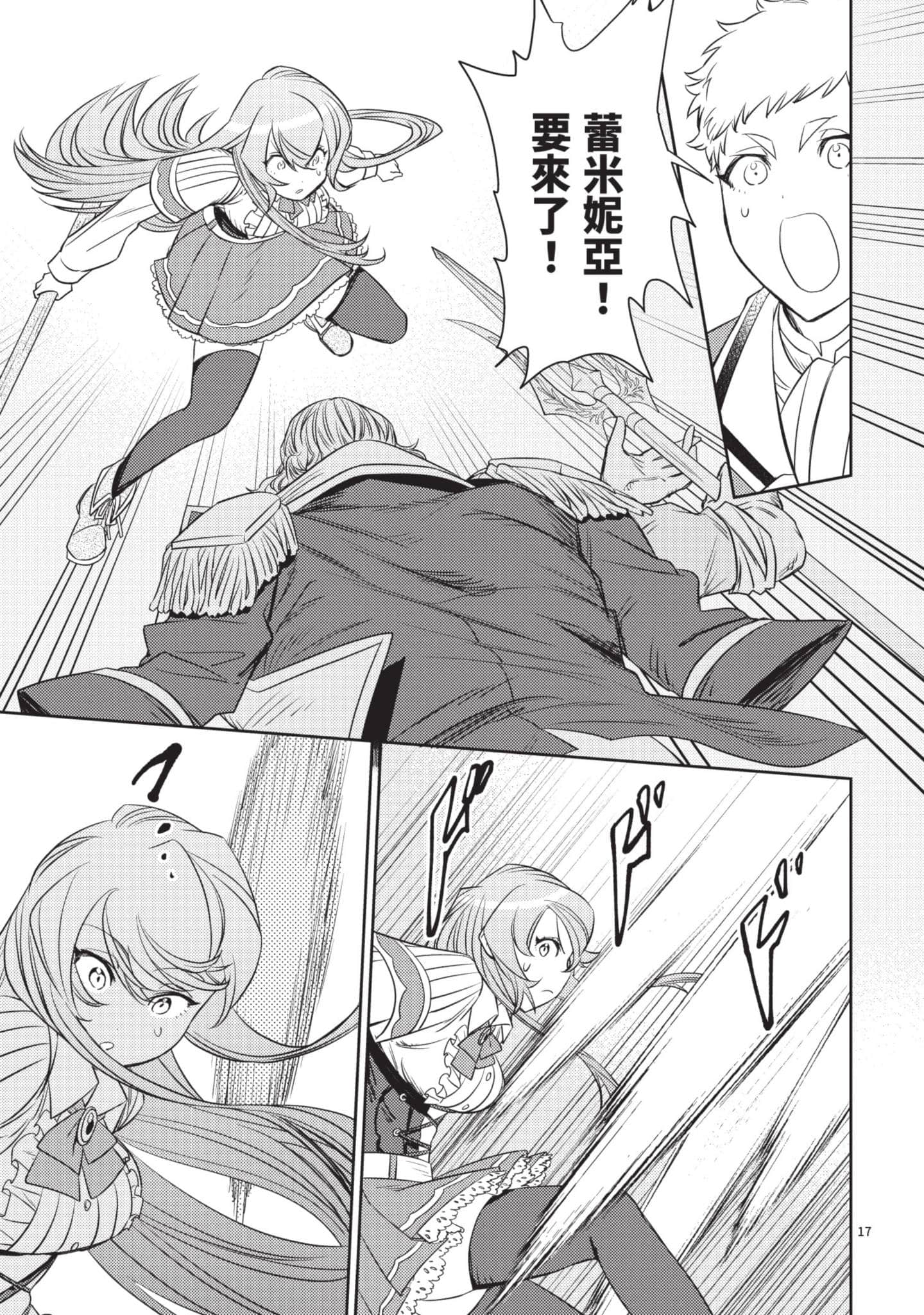 第 114 页