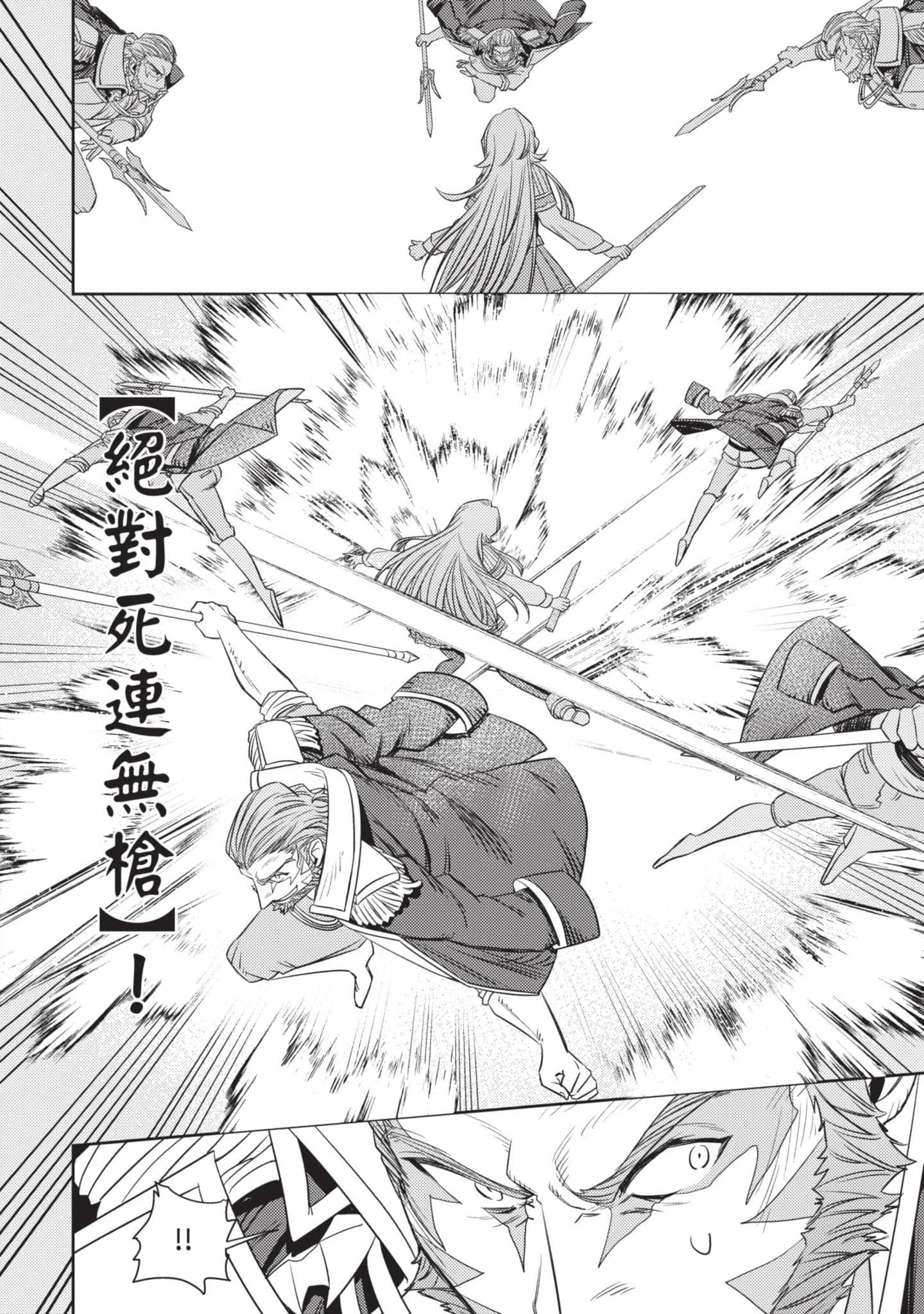 第 115 页