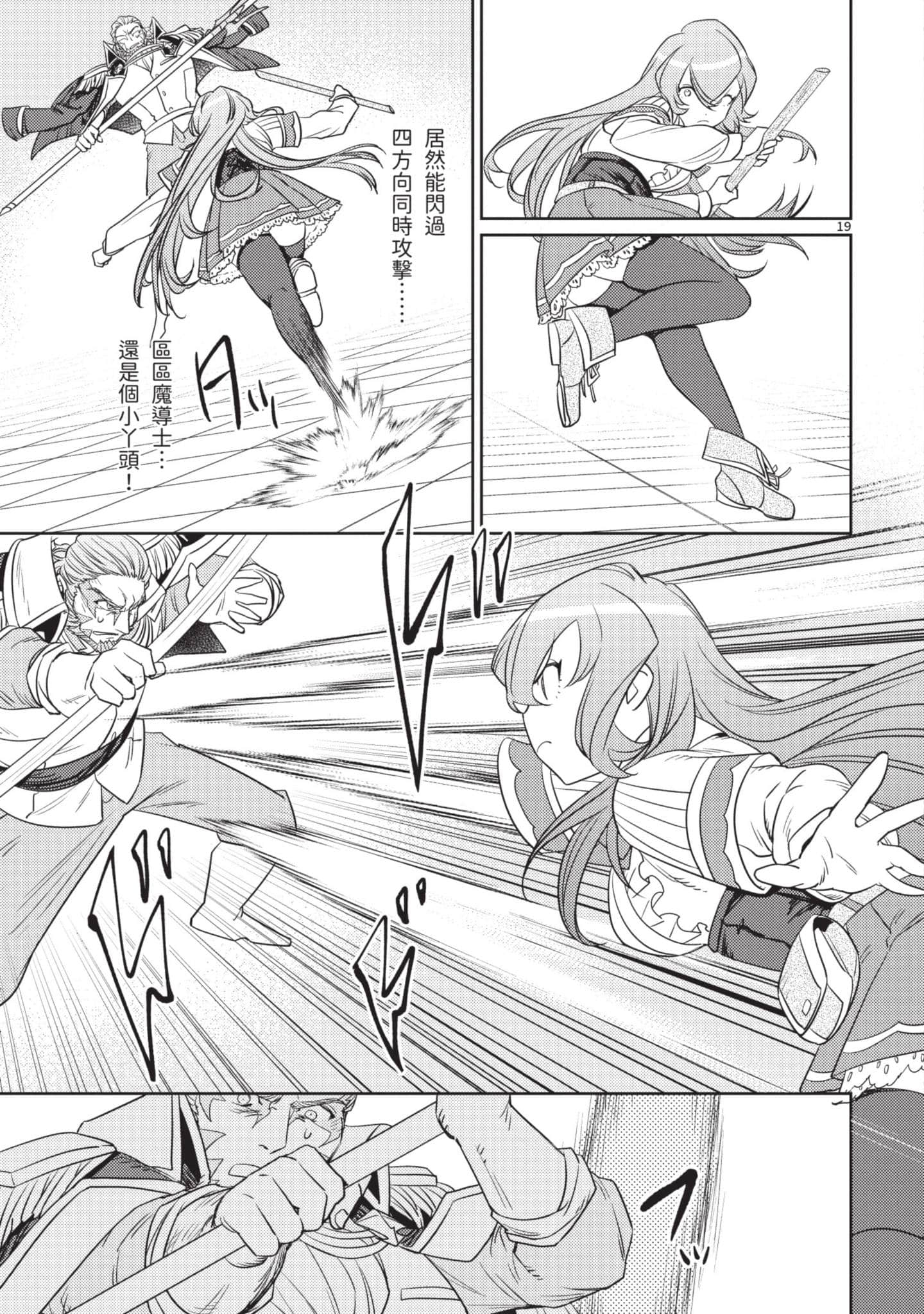 第 116 页