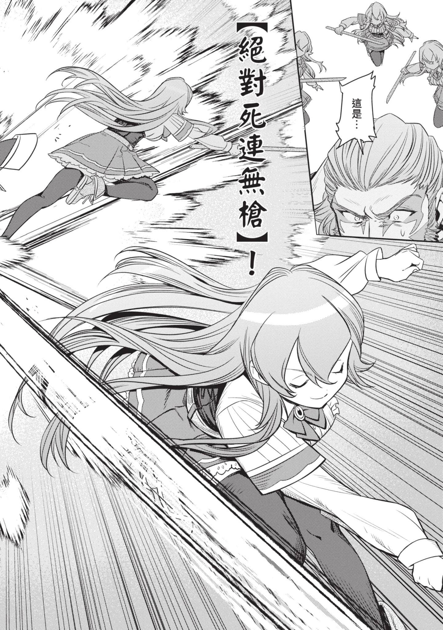 第 117 页