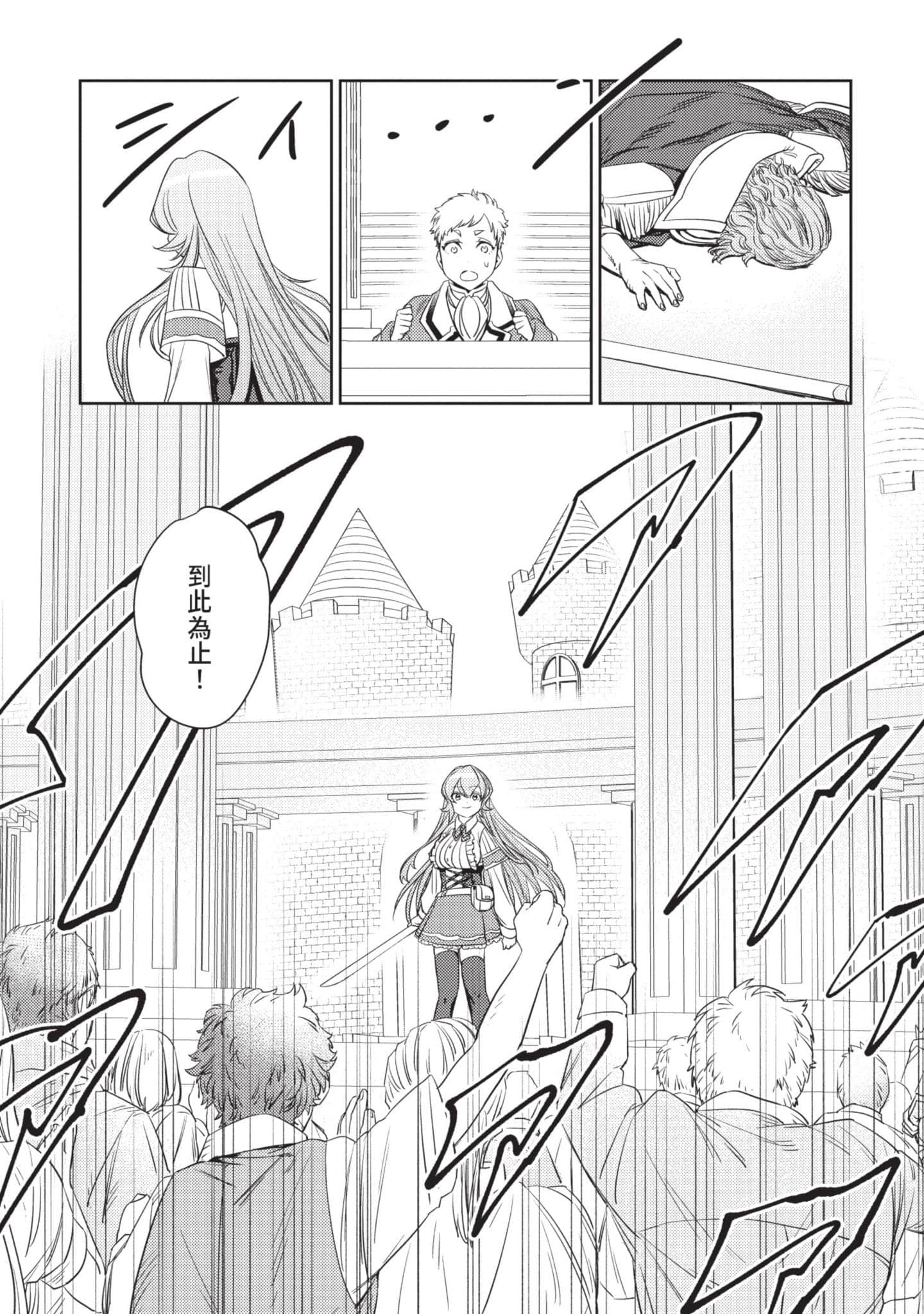 第 120 页