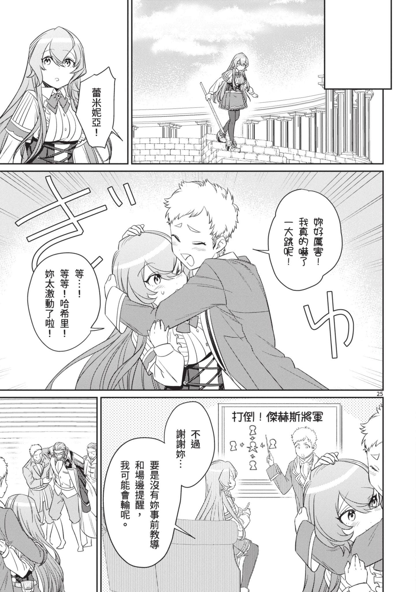 第 122 页